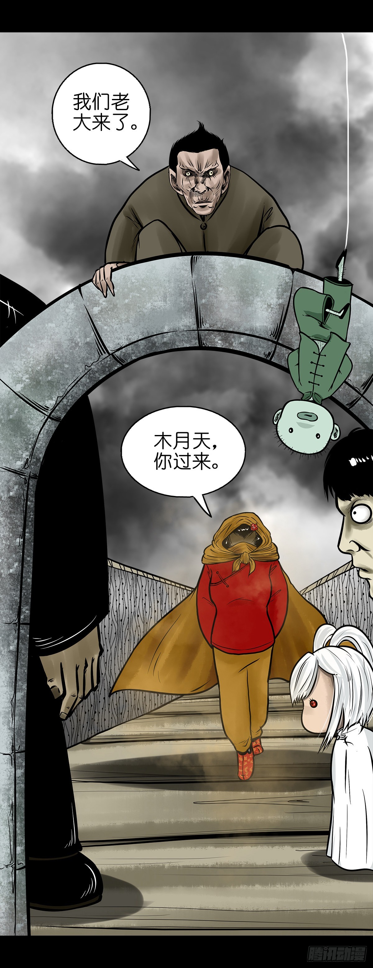 【肆拾玖】居心难测10