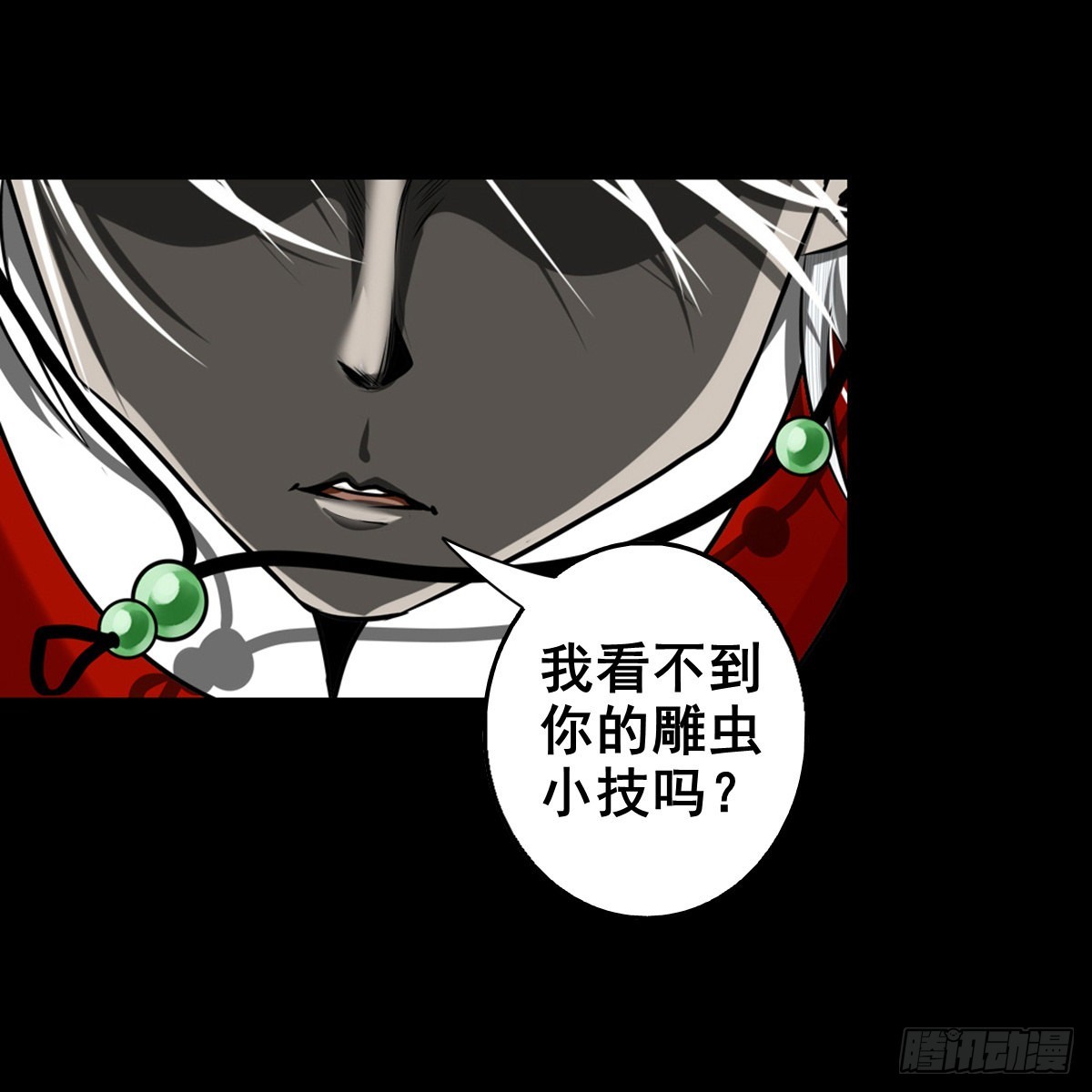 【壹佰叁拾】誓灭吴贼46
