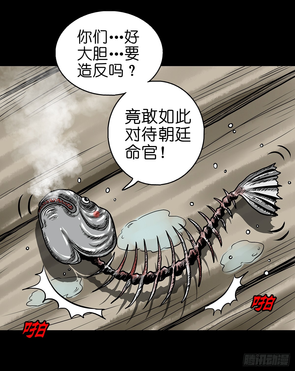 【拾】地宫禁地7