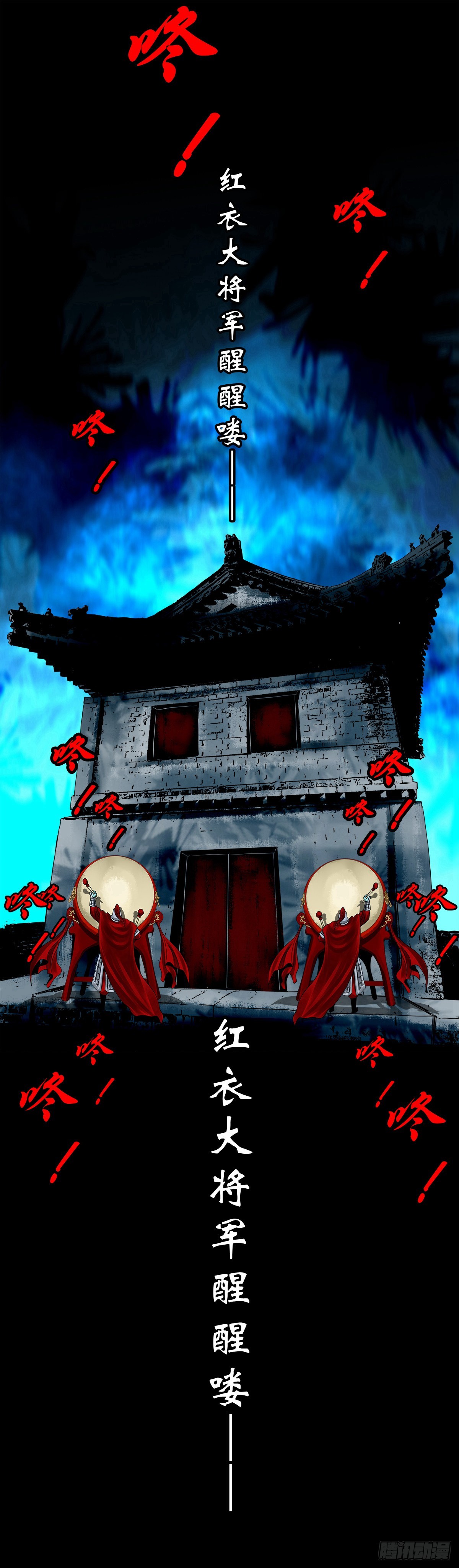 【壹佰贰拾玖】趁乱夺城38