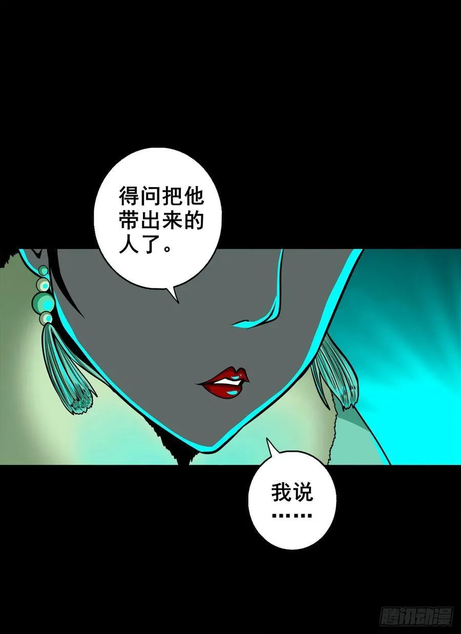 【七】前生今世34