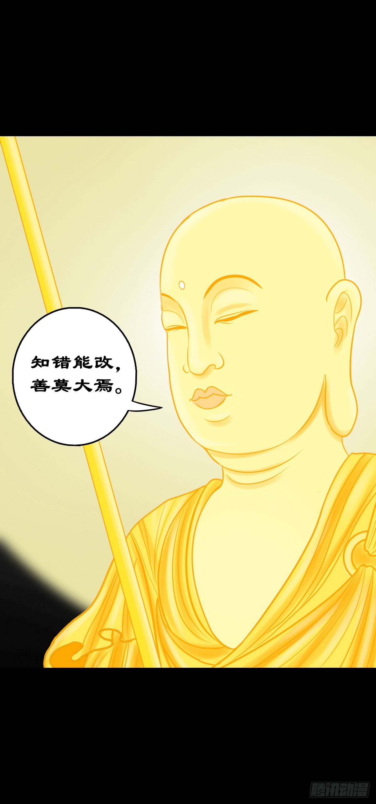 【捌拾伍】菩萨之力25