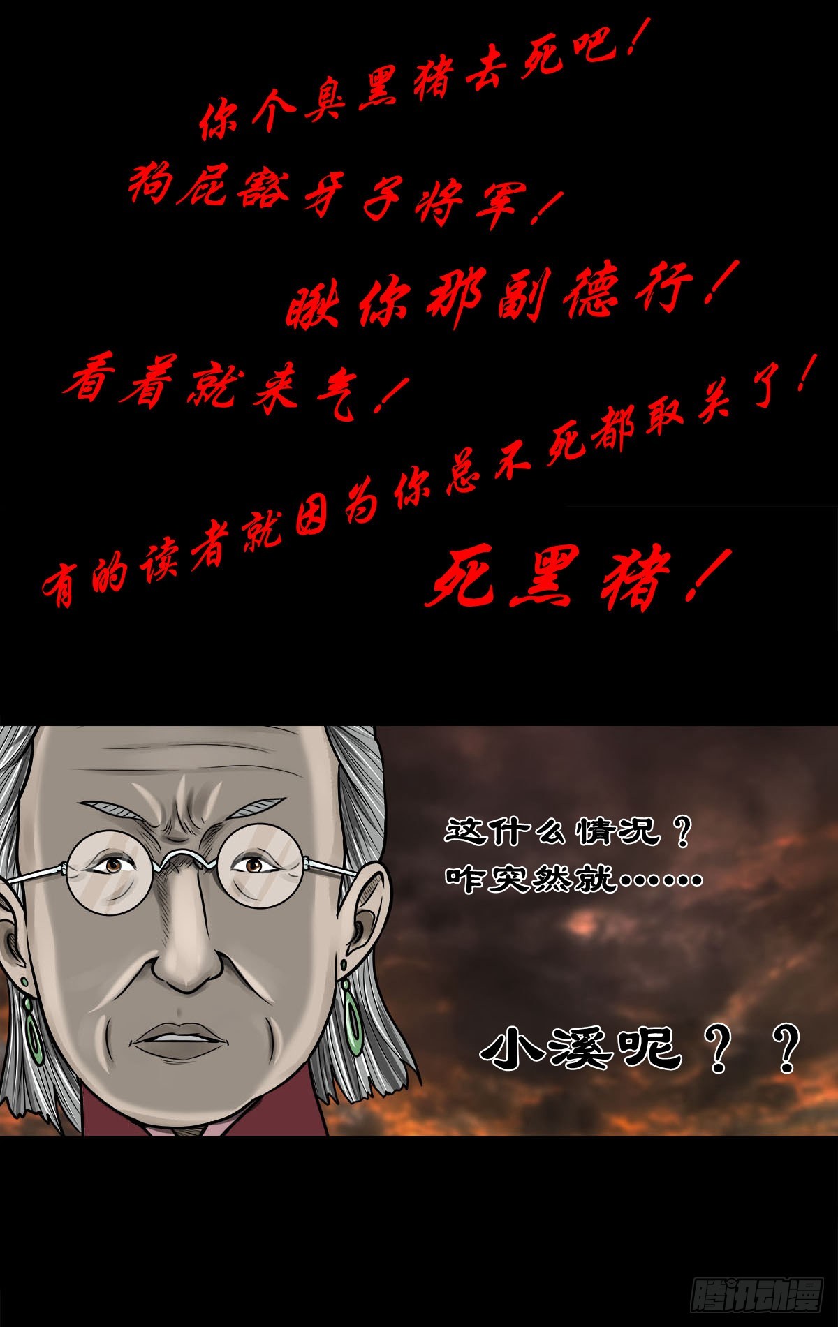 【柒拾壹】日落西山8