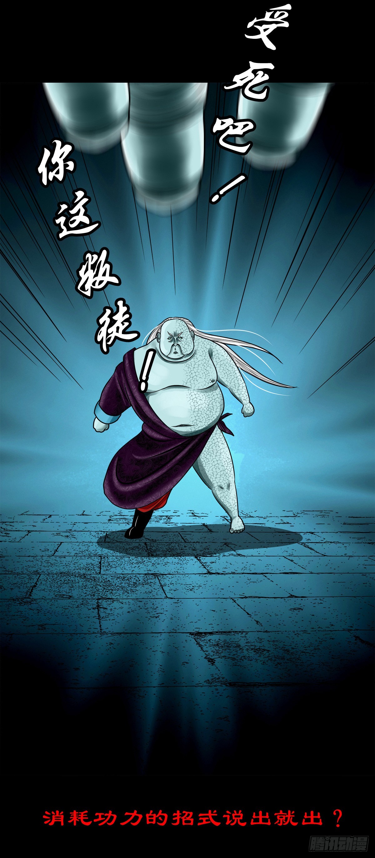 【玖拾肆】自争己斗16