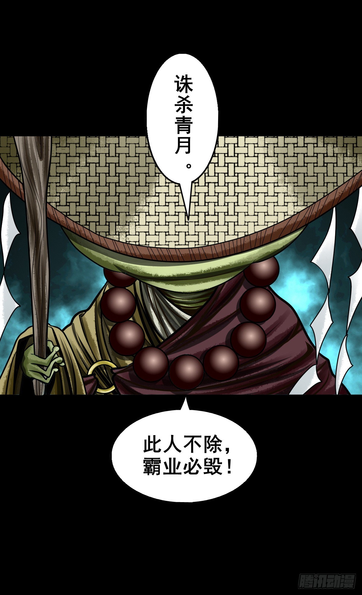 【壹佰壹拾陆】王爷入界31