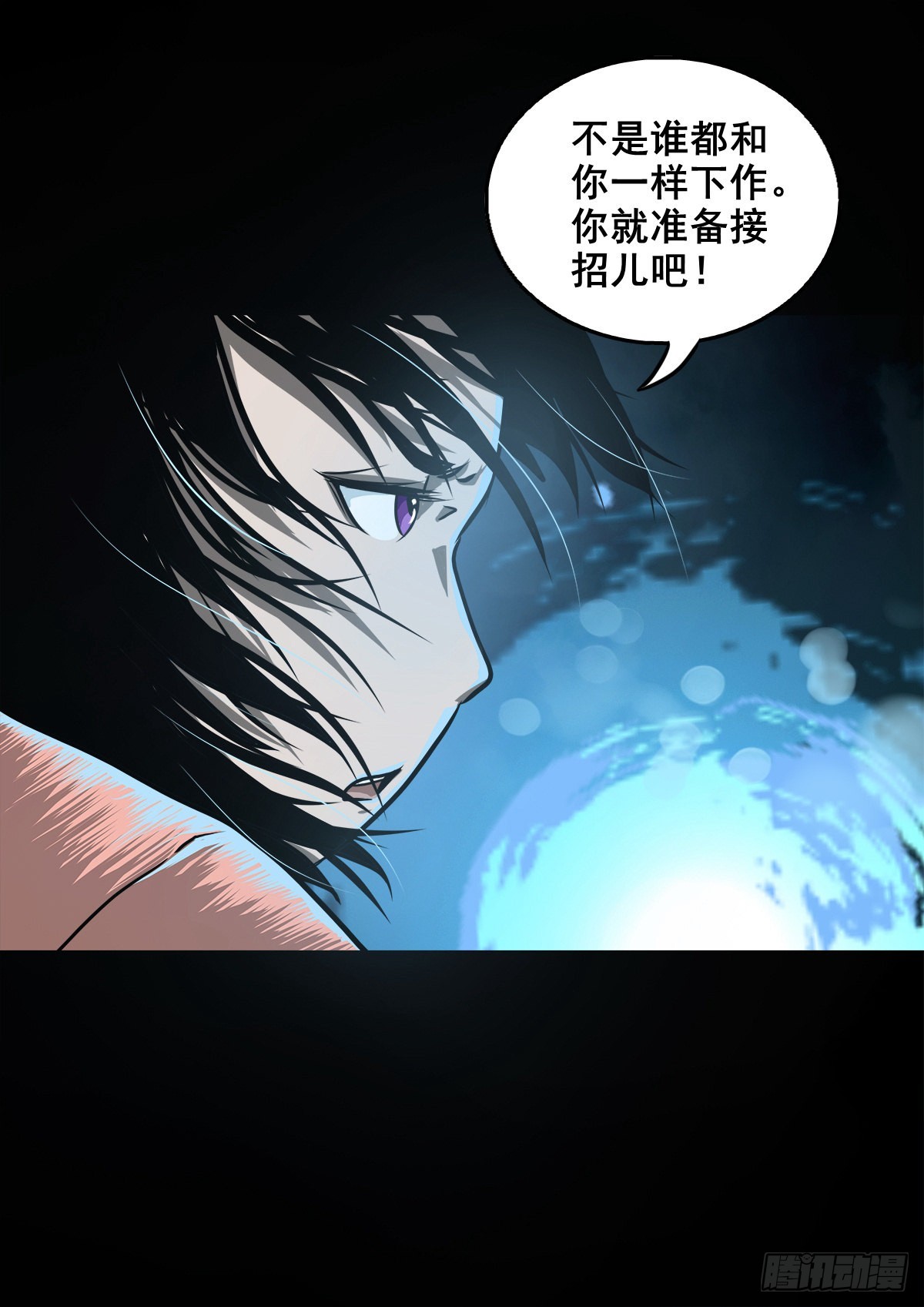 【壹佰零叁】化鼓唤神4