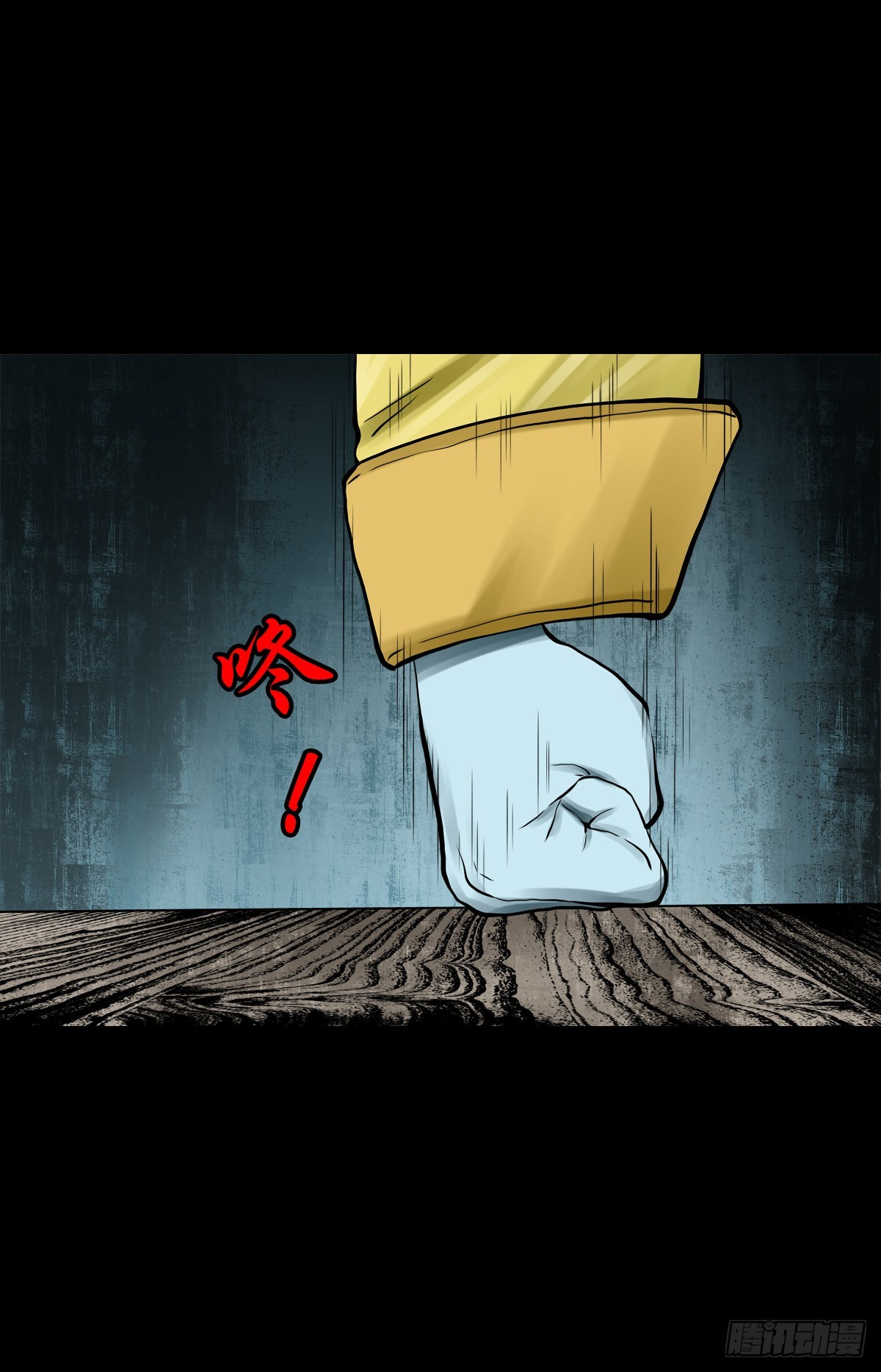 【叁拾叁】界镇面馆41