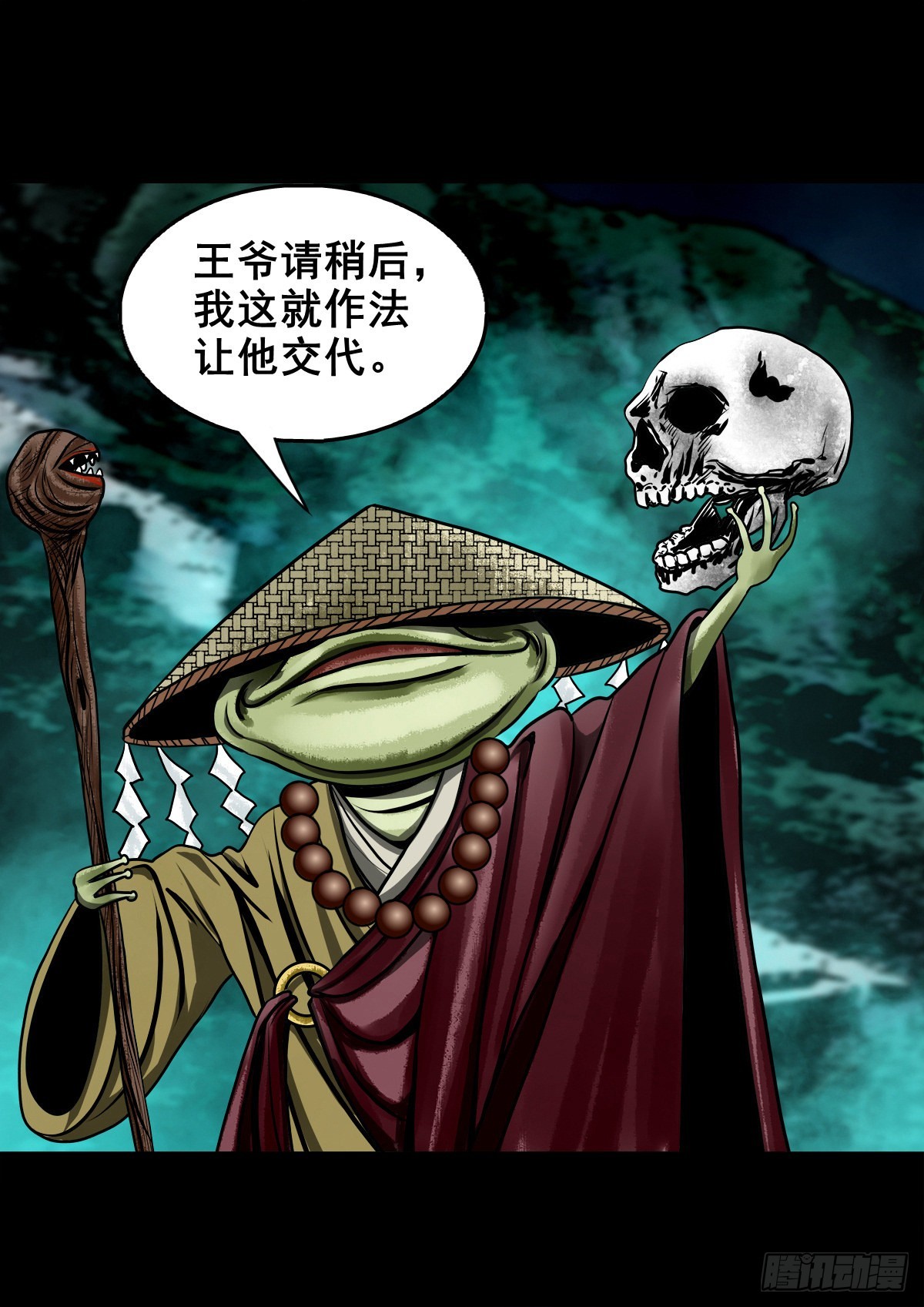 【壹佰零玖】封山钻井16