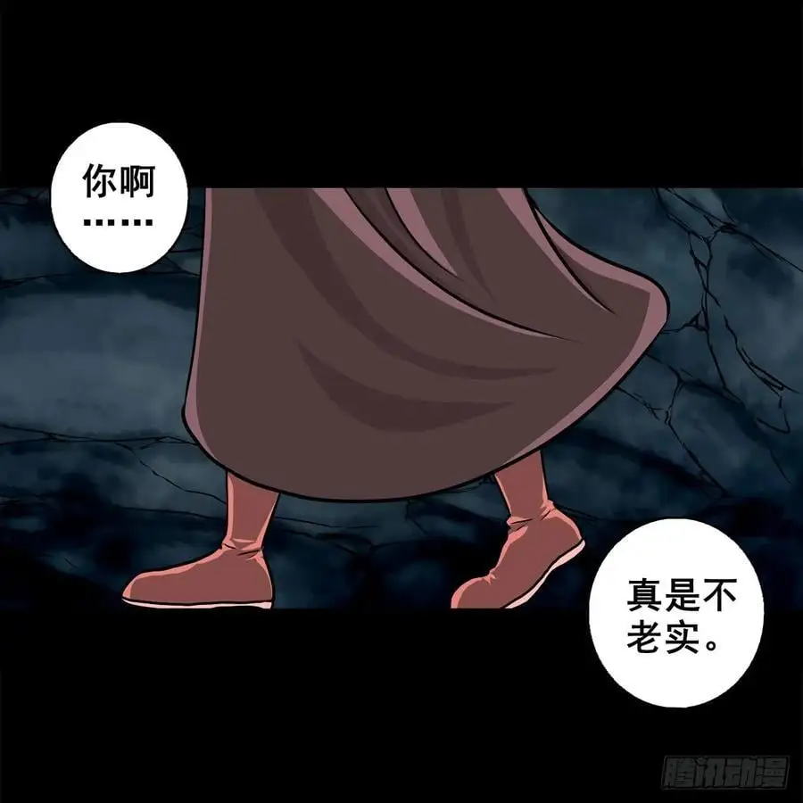【二】意外的真身22