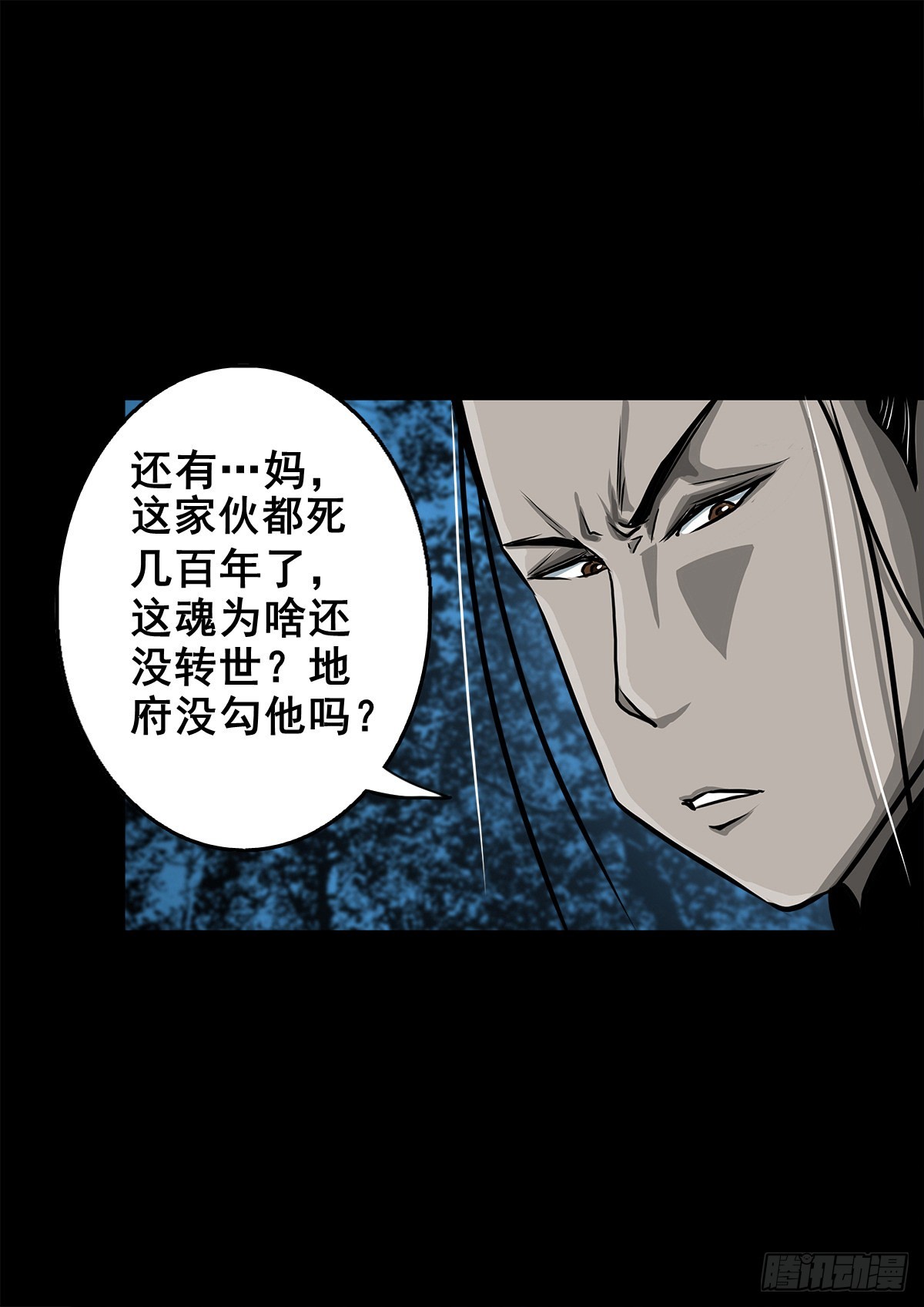 【壹佰壹拾伍】准备入界18