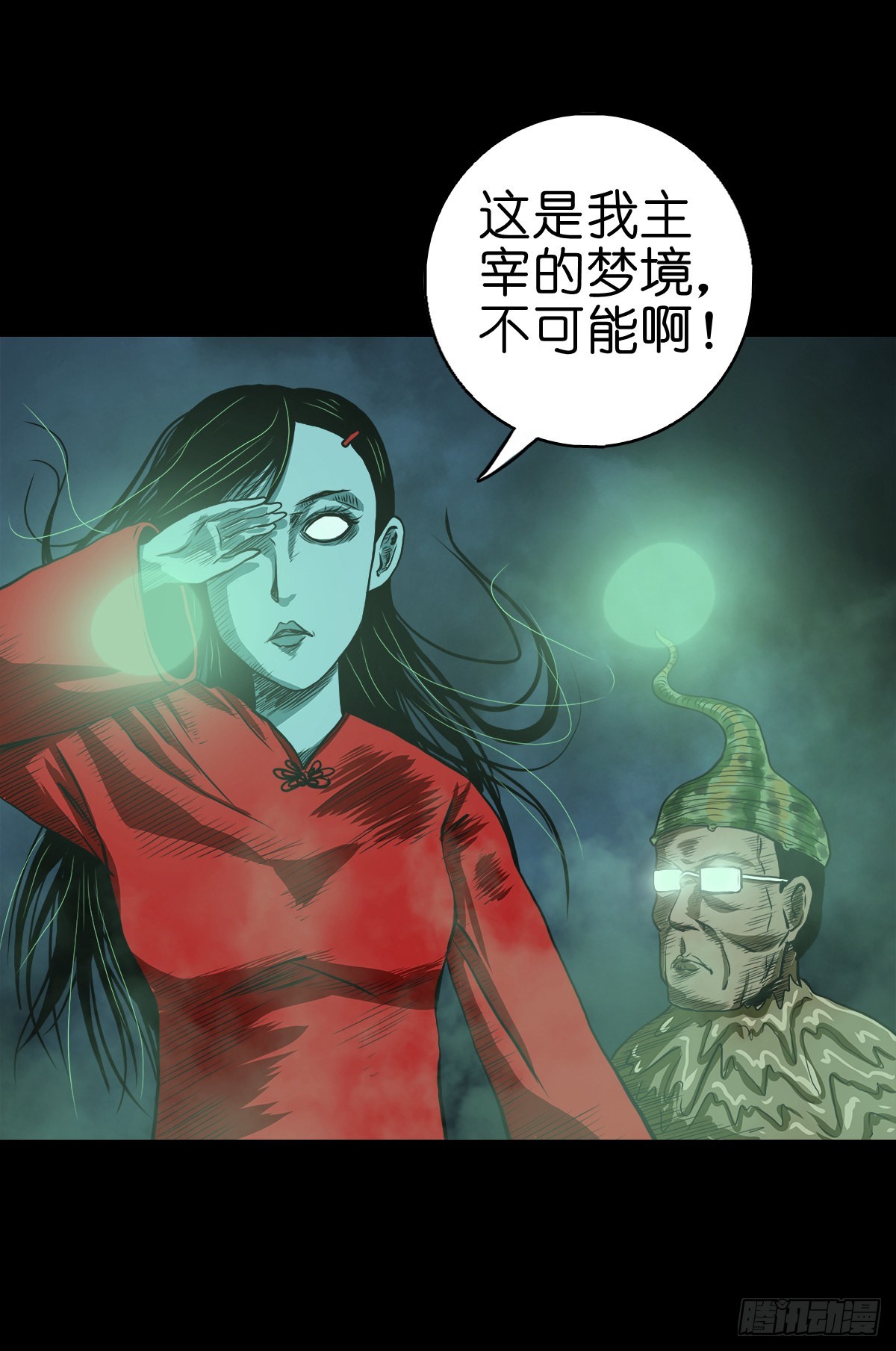 【贰拾】初擂灵鼓41
