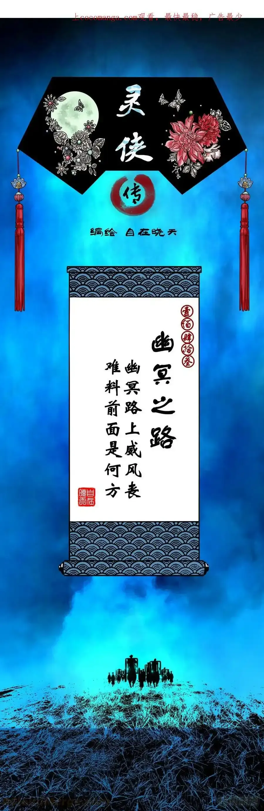【通知】1
