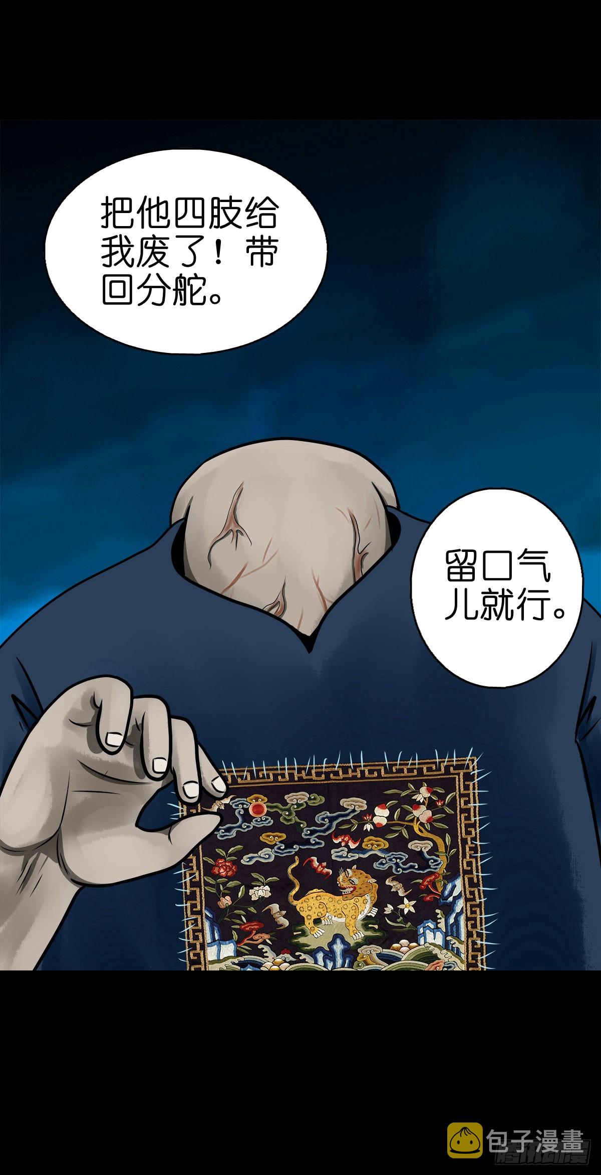 【捌拾】沙滩卸州26