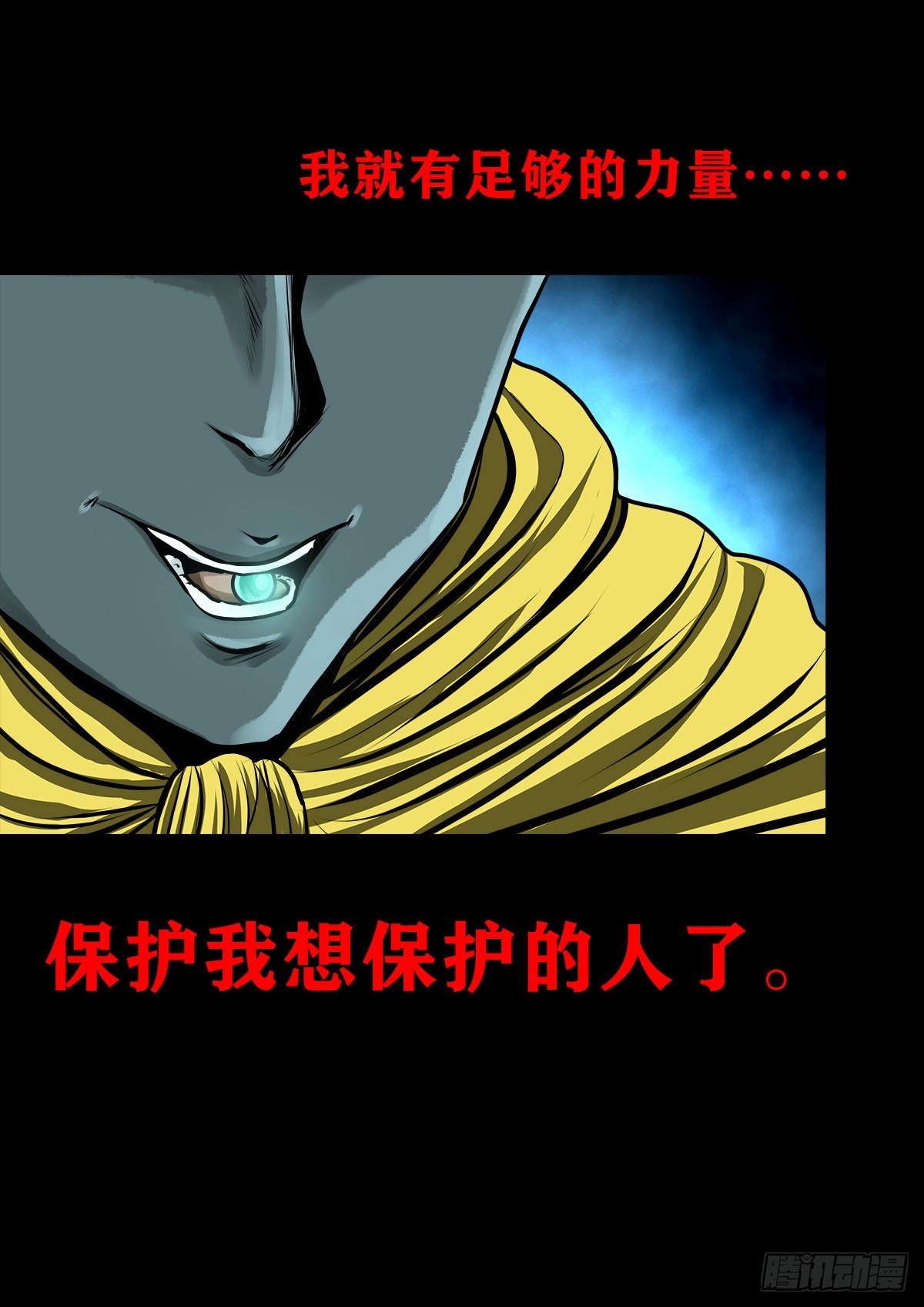 【壹佰壹拾】太后驾到29