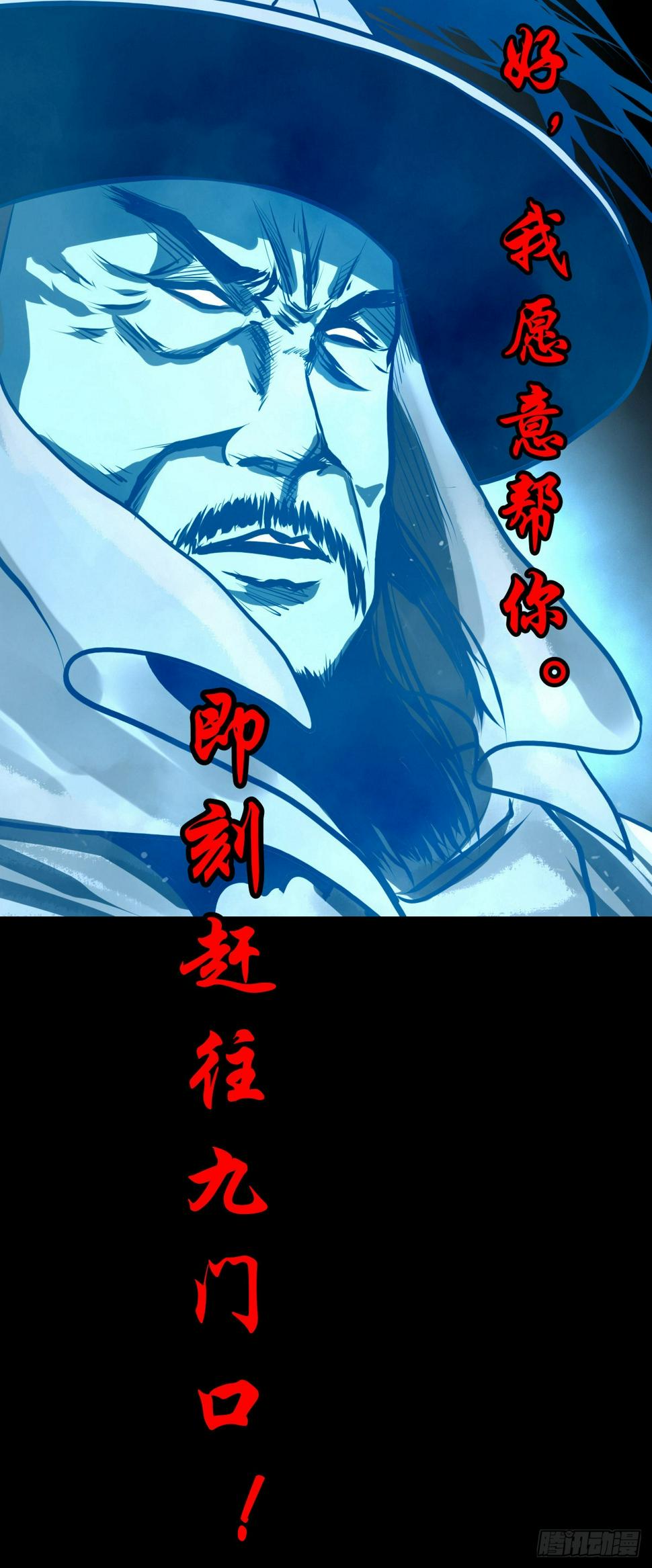 【壹佰零伍】结界重逢12