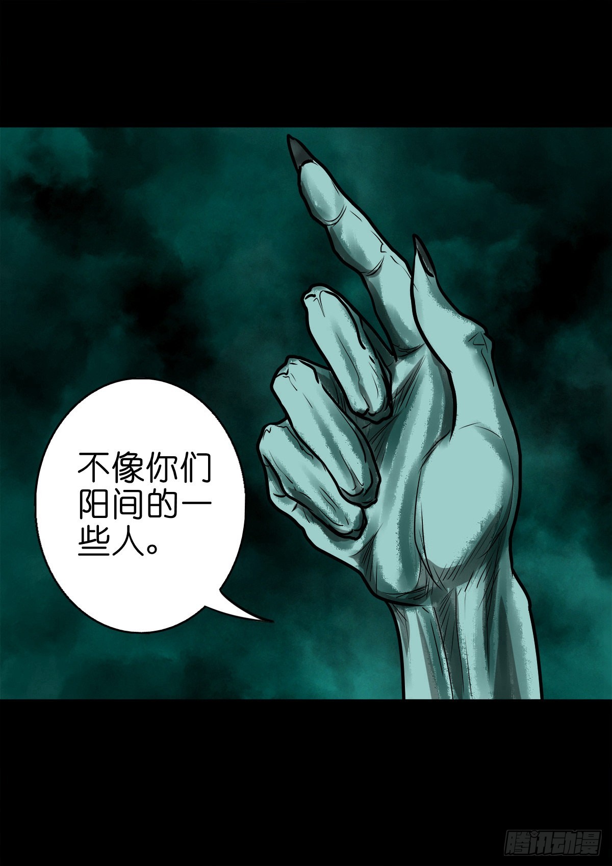 【捌拾叁】冥官之道30