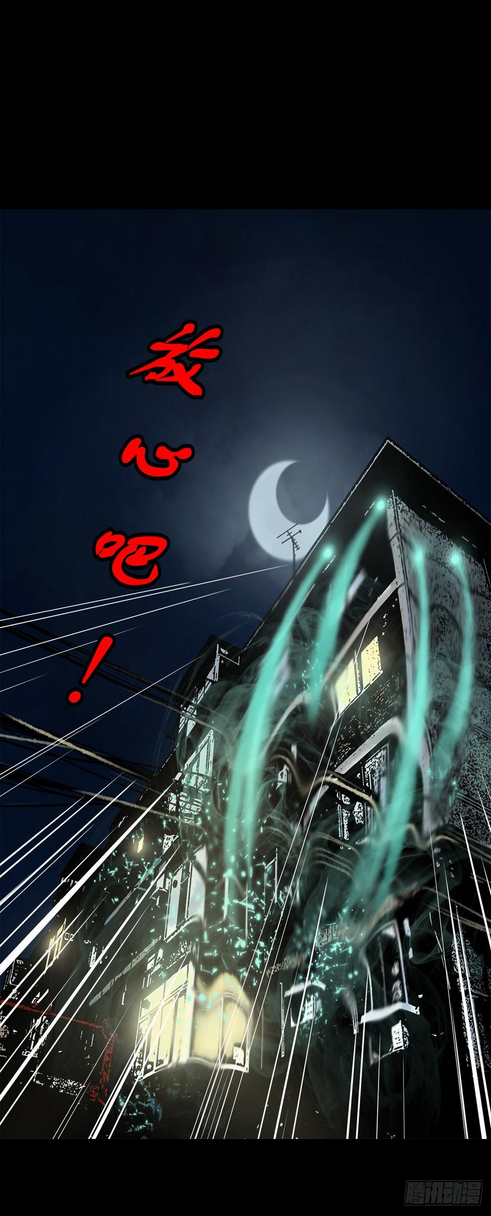 【贰拾贰】封妖溯源12