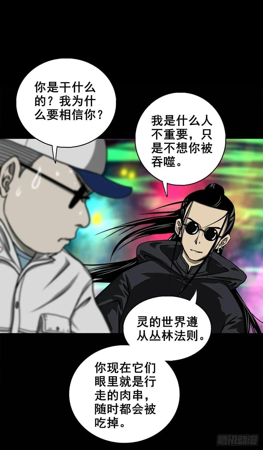 【壹佰陆拾壹】卖包子的老太太56