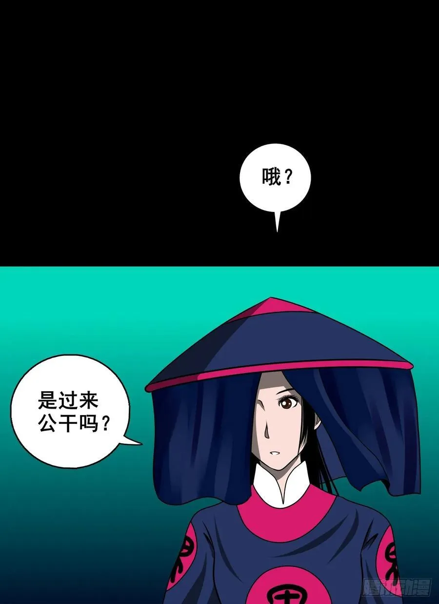 【壹佰柒拾肆】渡河入冥52