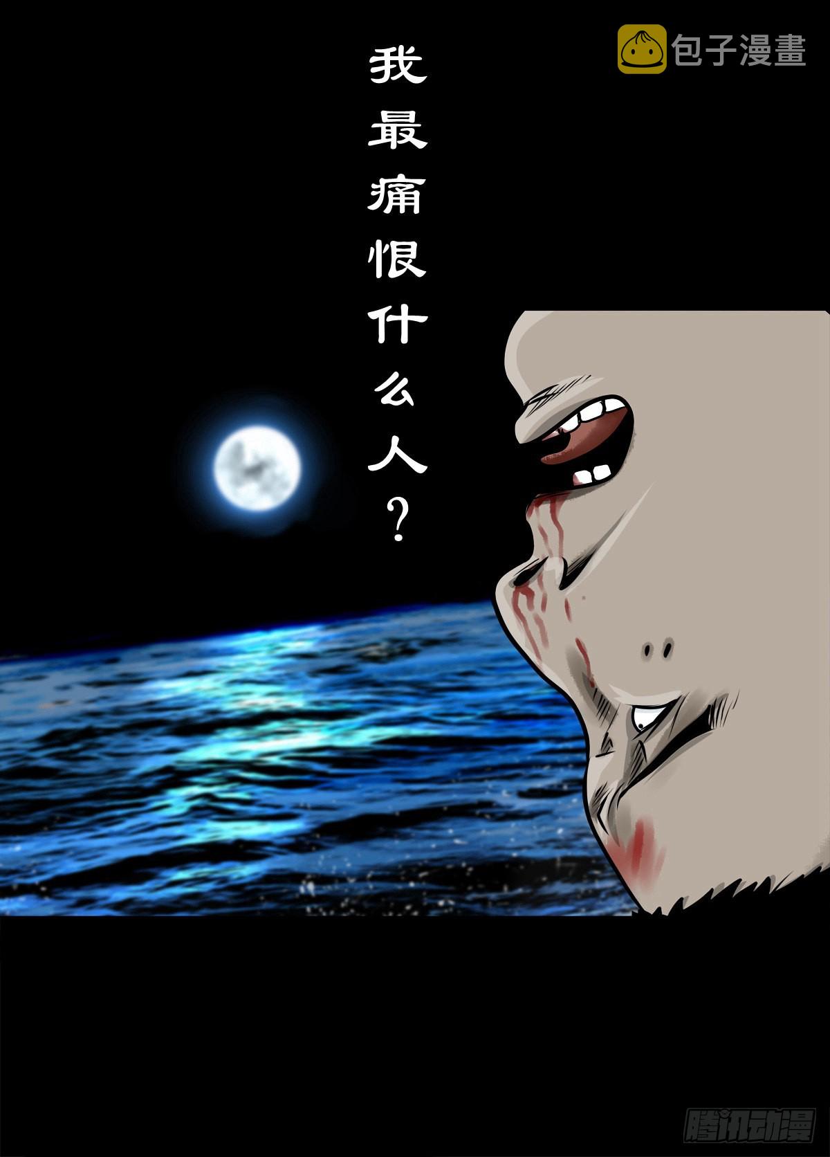 【捌拾】沙滩卸州23
