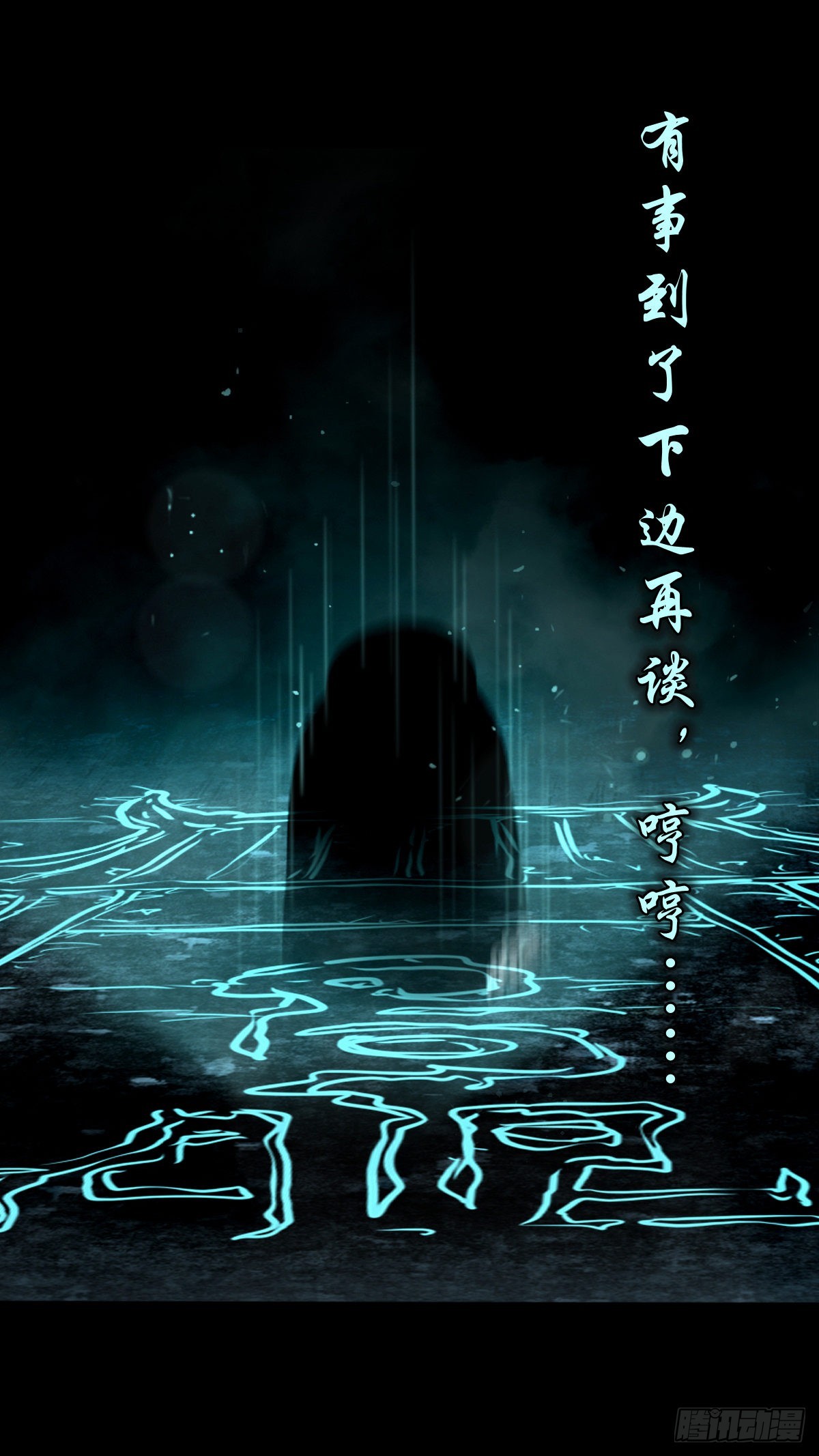【捌拾贰】意料之外35