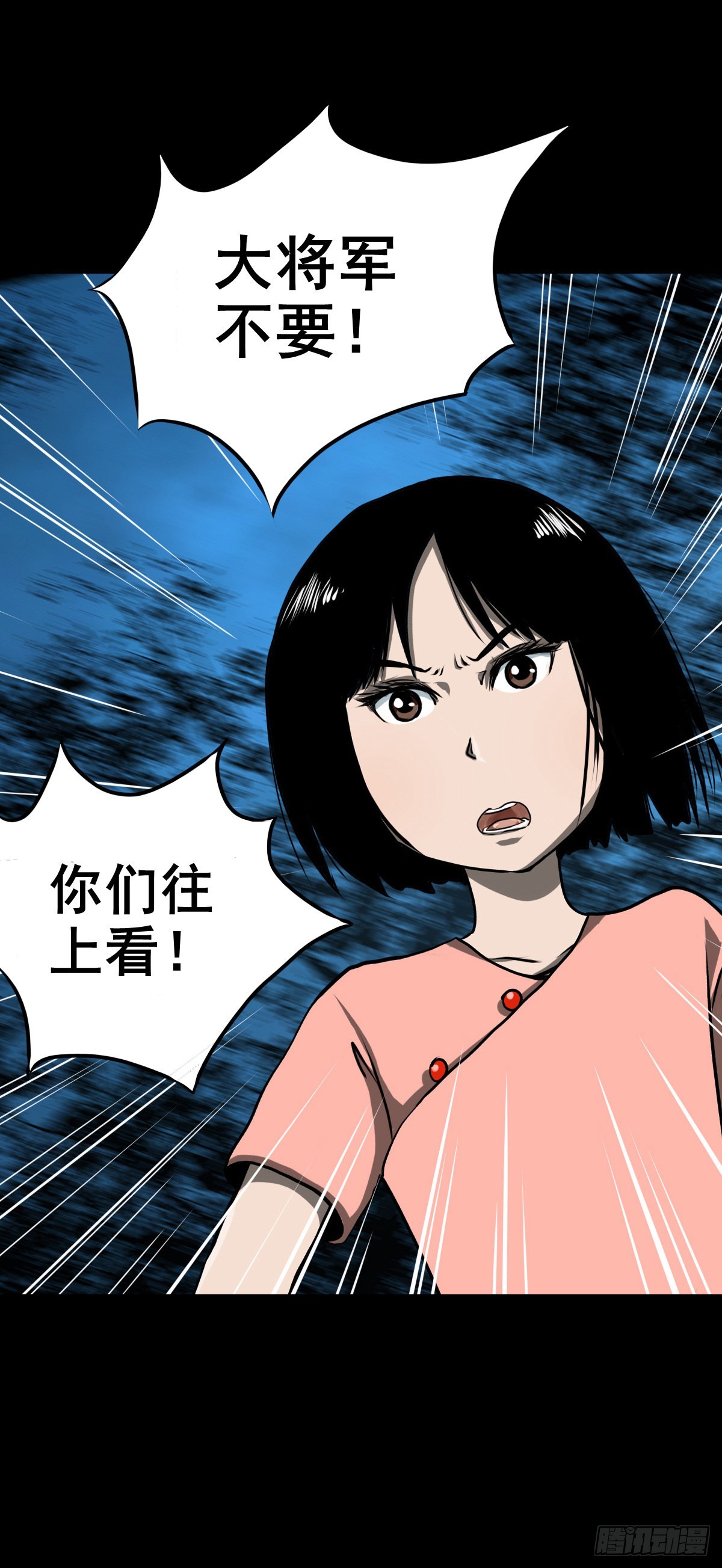 【壹佰壹拾肆】小溪之令4