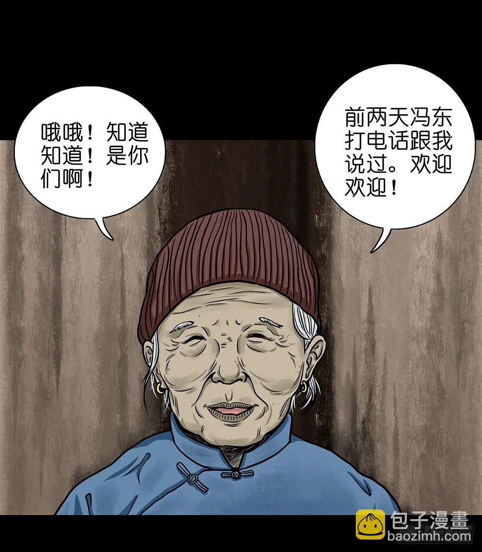 【壹】幽灯魅影12