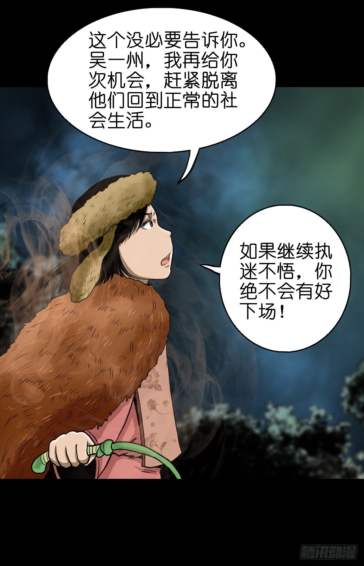 【贰拾陆】暗流汹涌3
