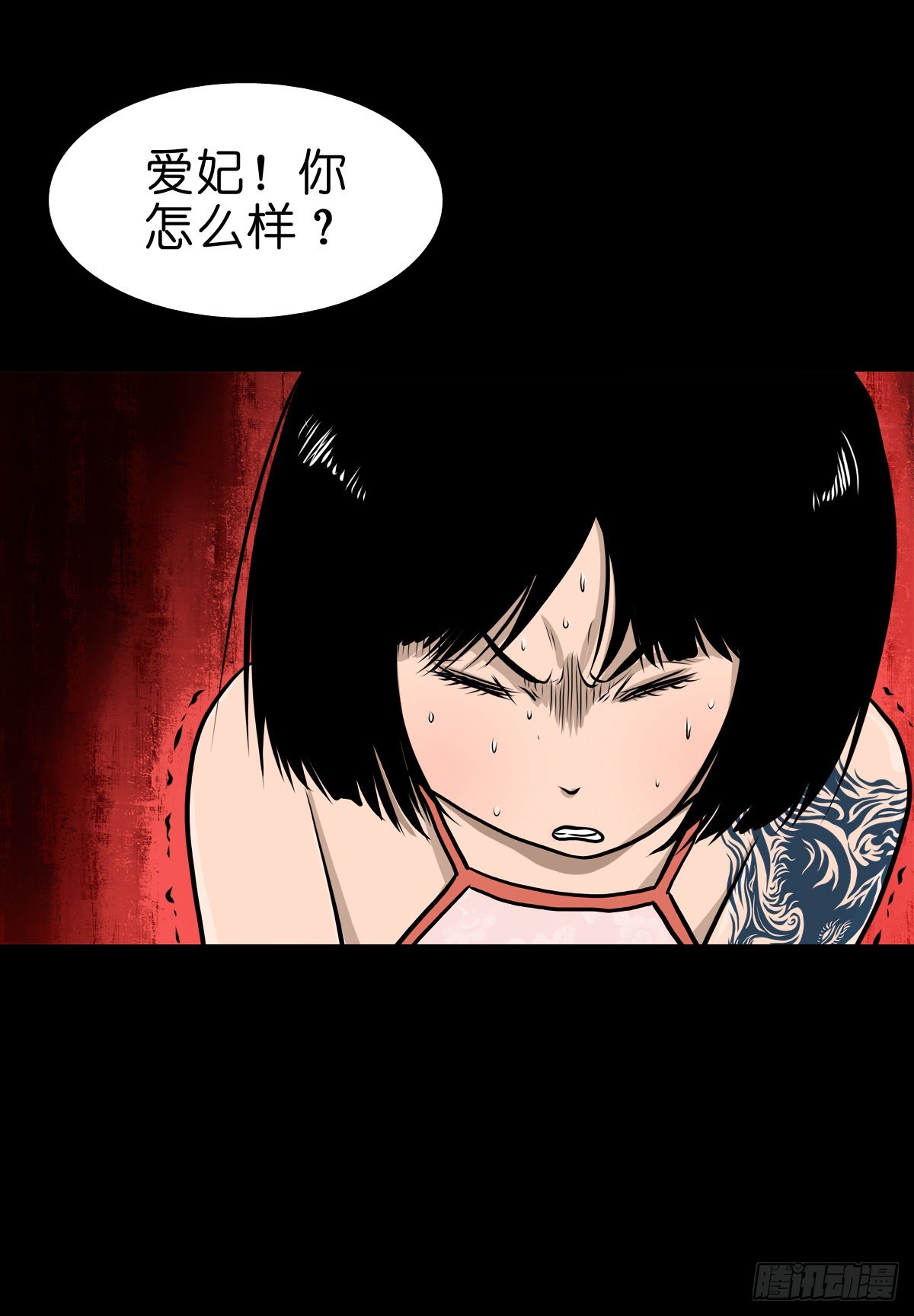 【叁拾伍】立约离镇40