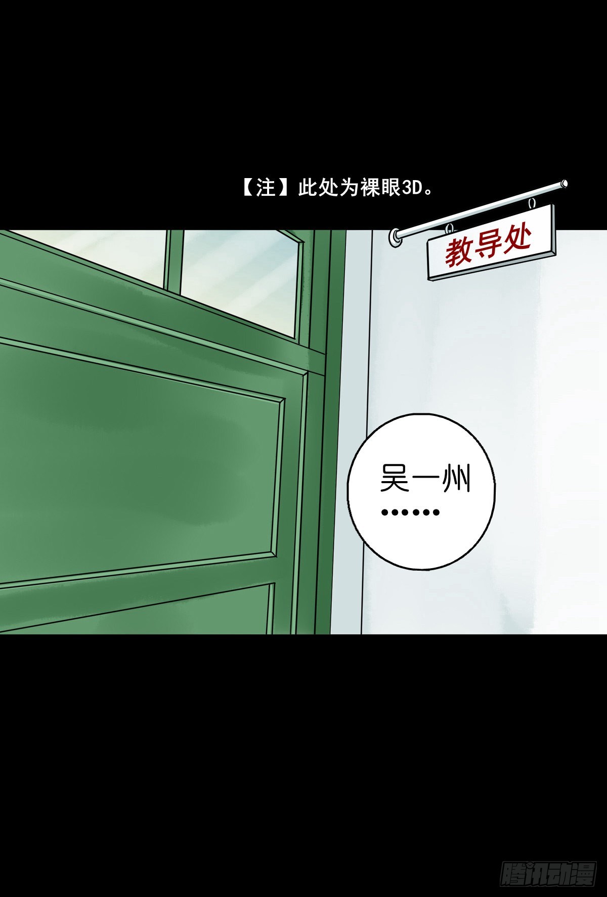 【陆拾伍】出宫入校42