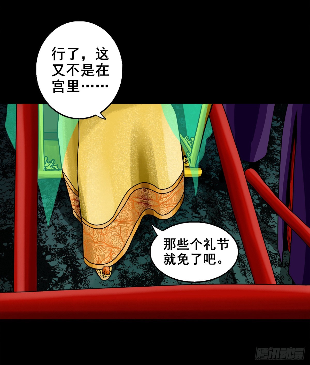 【壹佰壹拾】太后驾到40