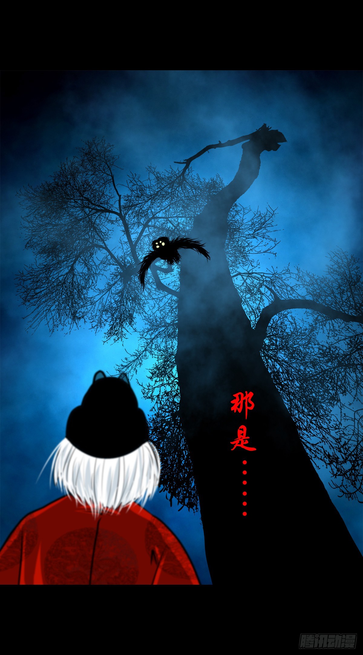 【壹佰壹拾陆】王爷入界57