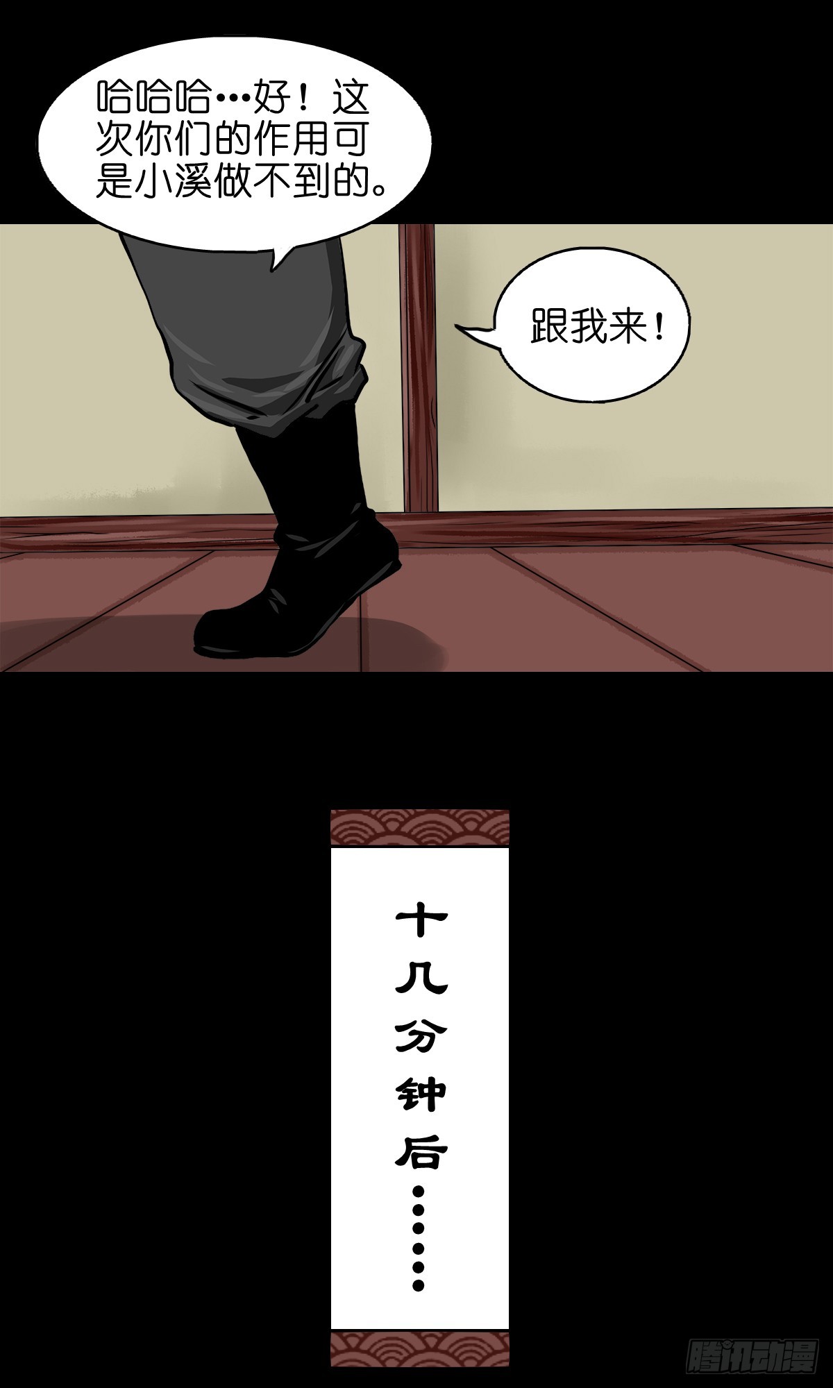 【拾伍】巧灭娃妖15