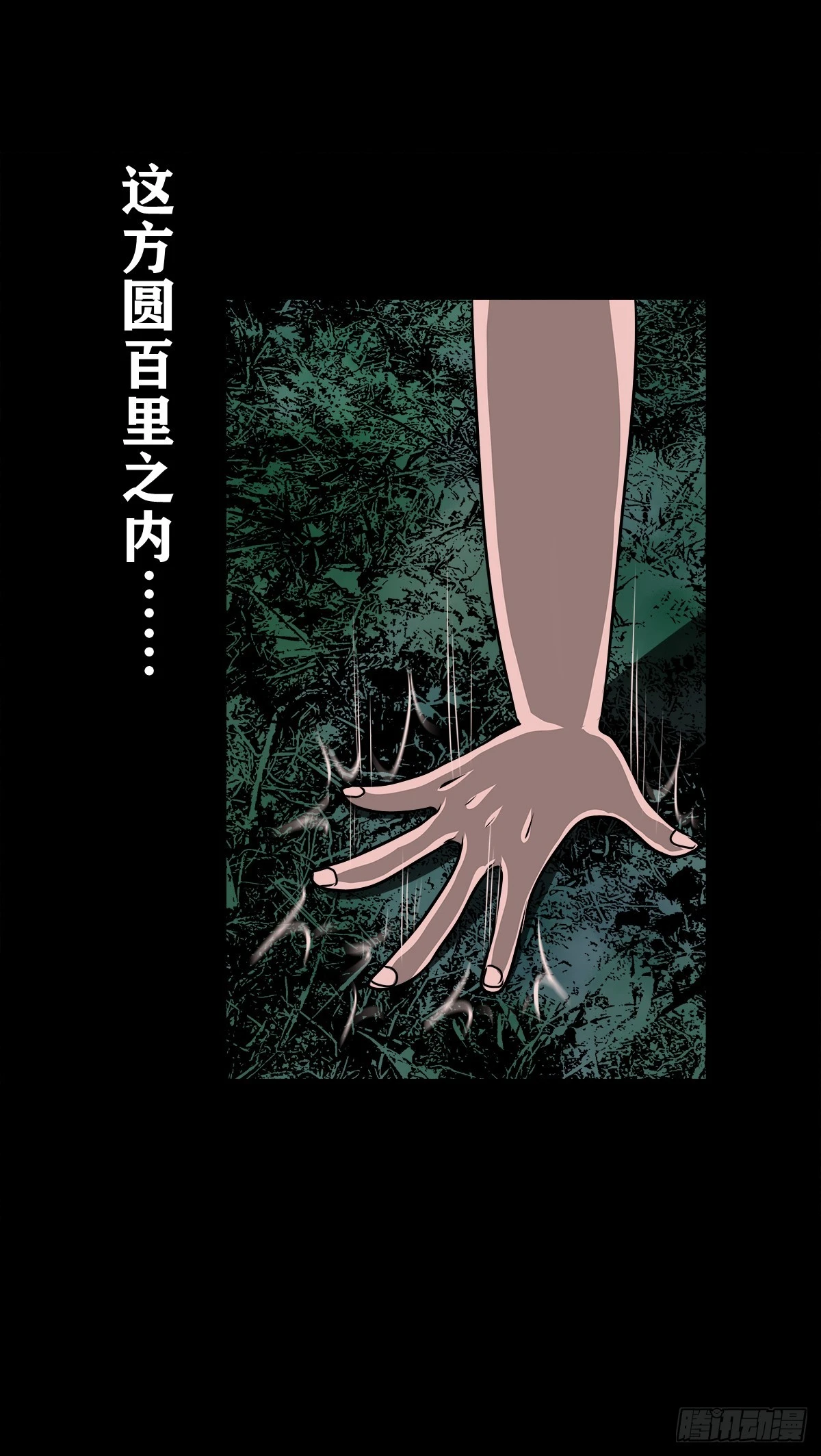 【壹佰肆拾玖】围剿竞赛20