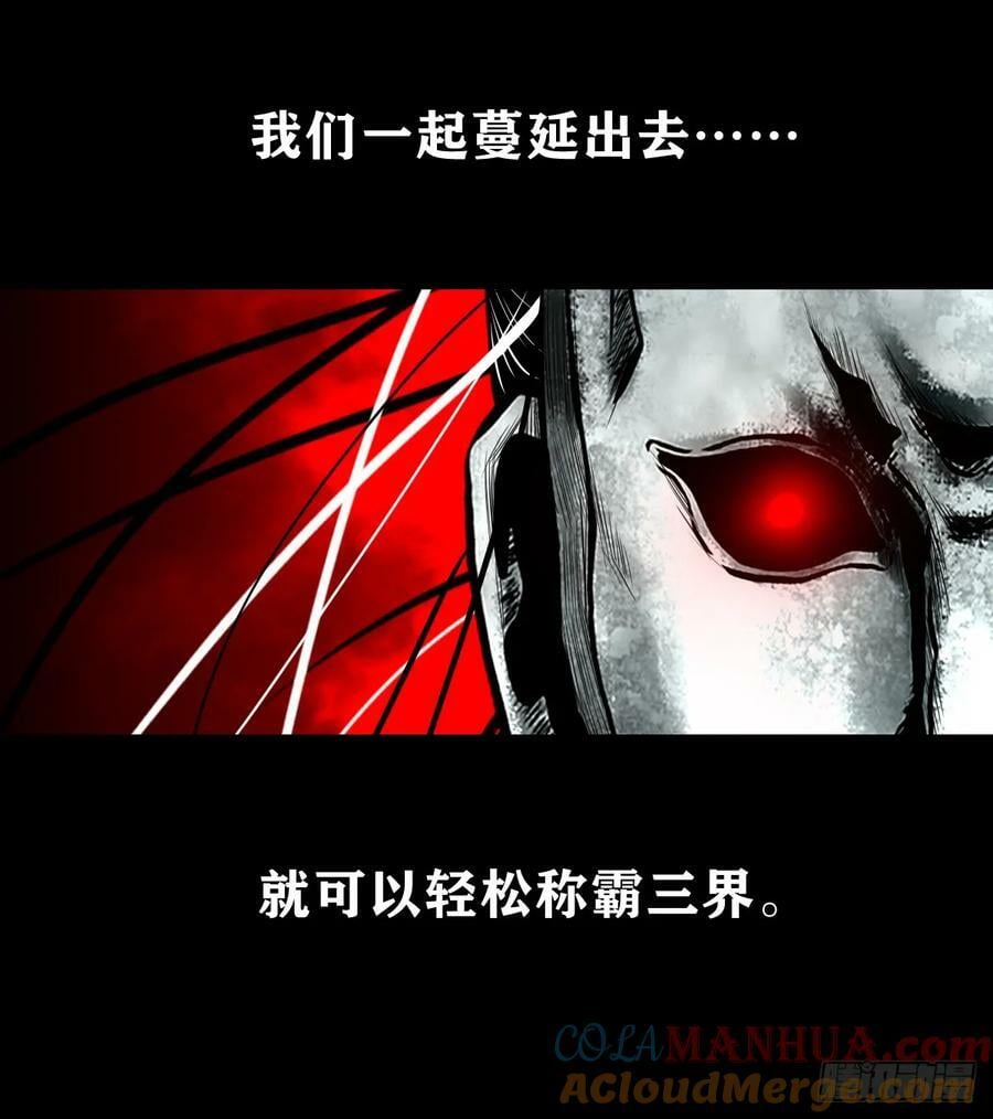 【壹佰伍拾柒】救世囚身3
