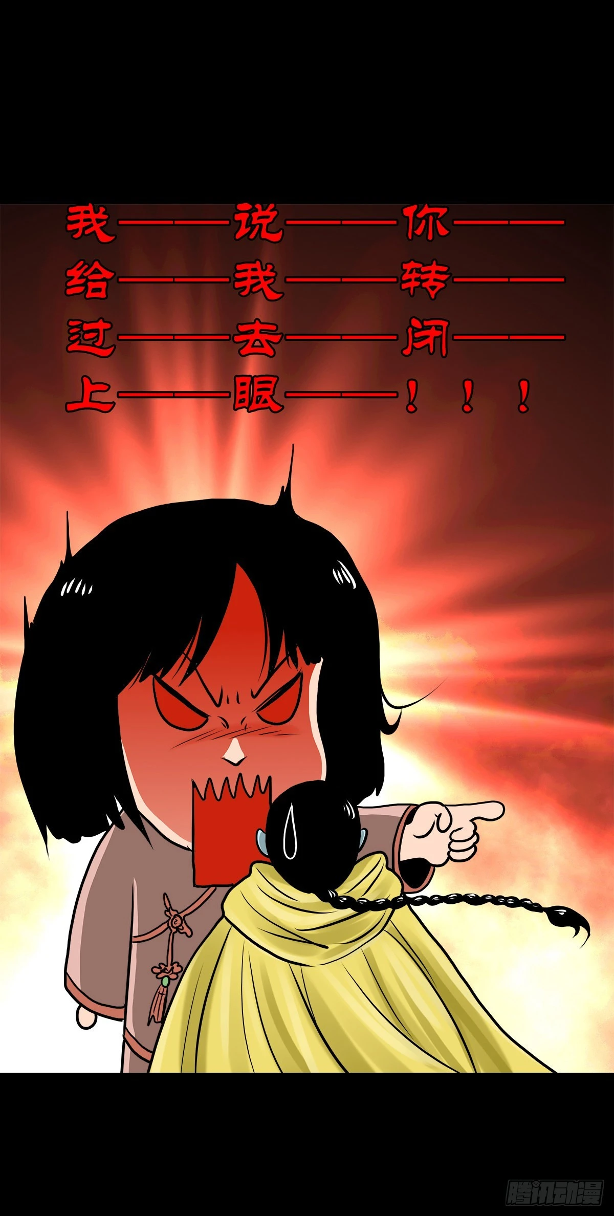 【叁拾伍】立约离镇25