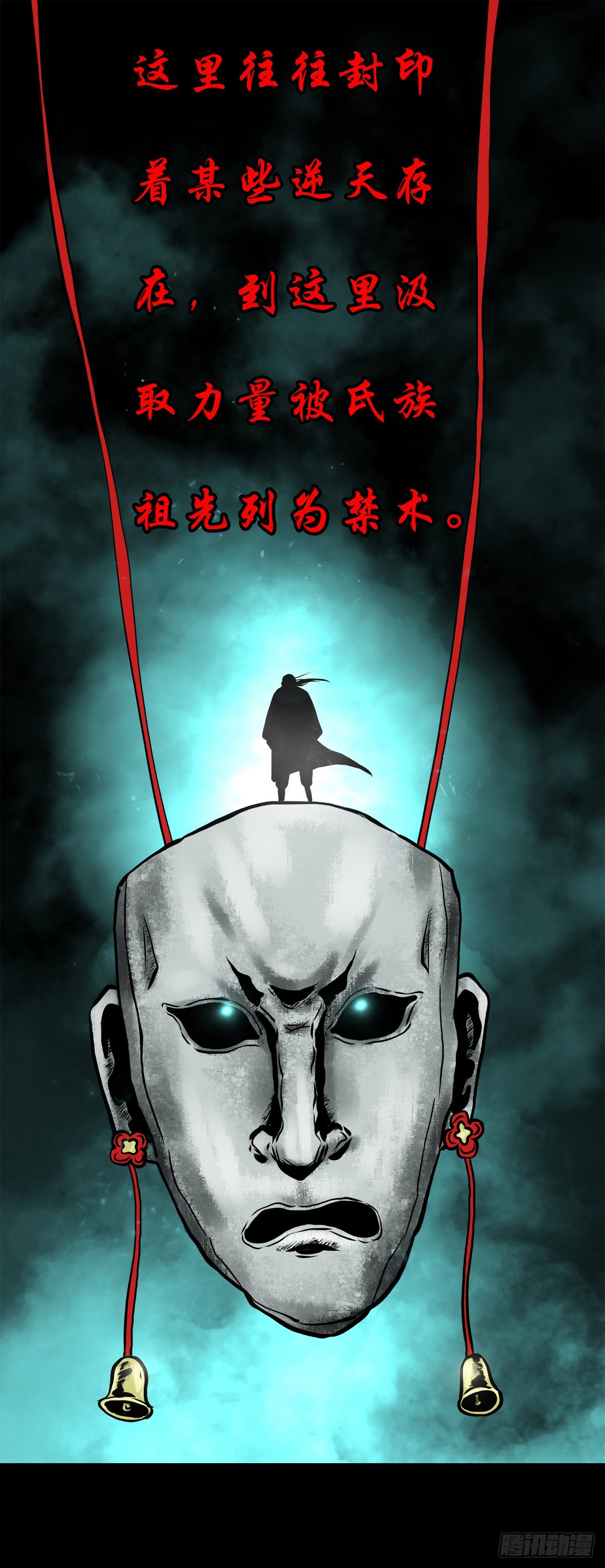 【肆拾柒】萨满利刃2