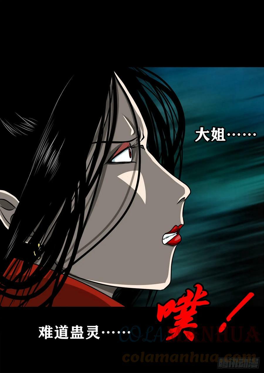 【壹佰伍拾】路起幺蛾33