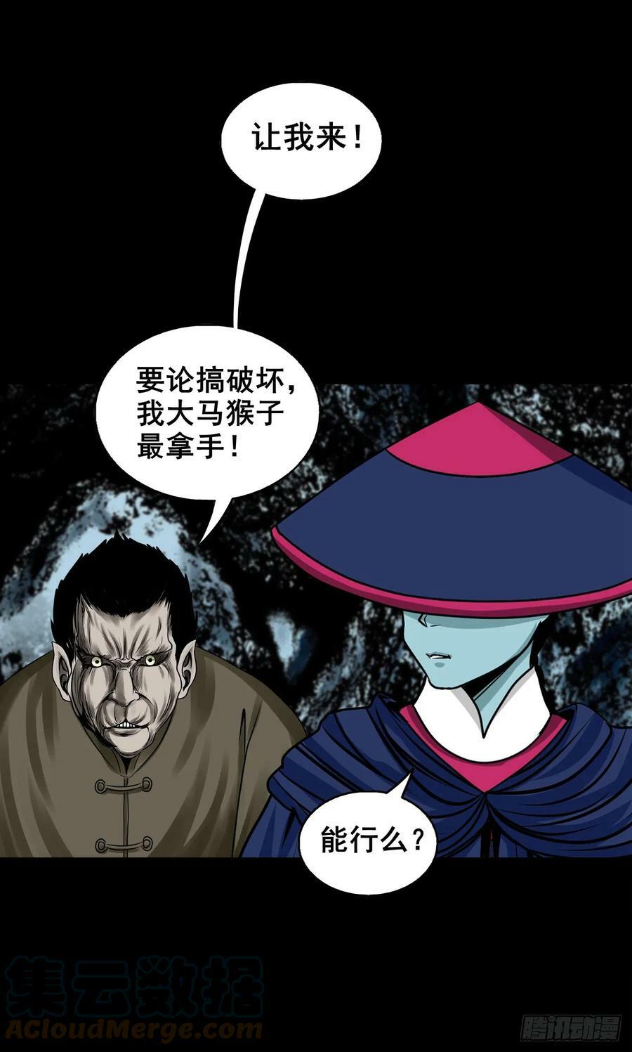 【壹佰伍拾肆】抉择时刻4