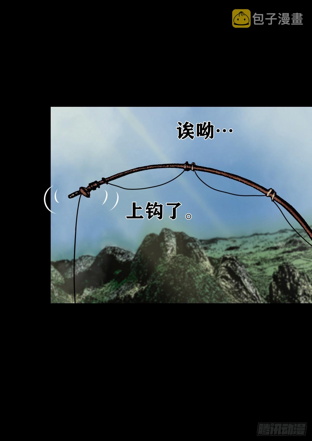 【壹佰肆拾贰】局外之局35