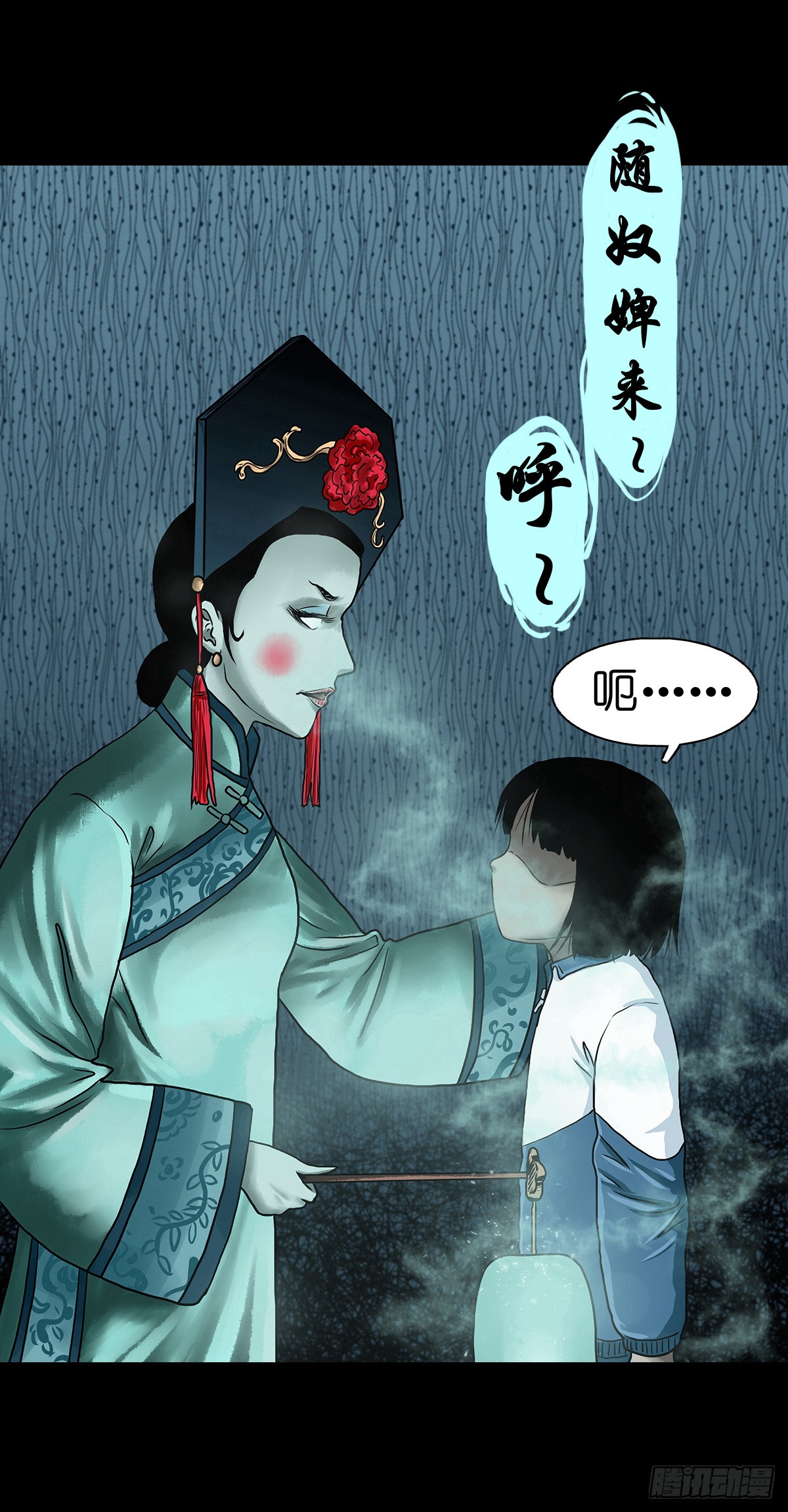 【叁】荒院惊魂32