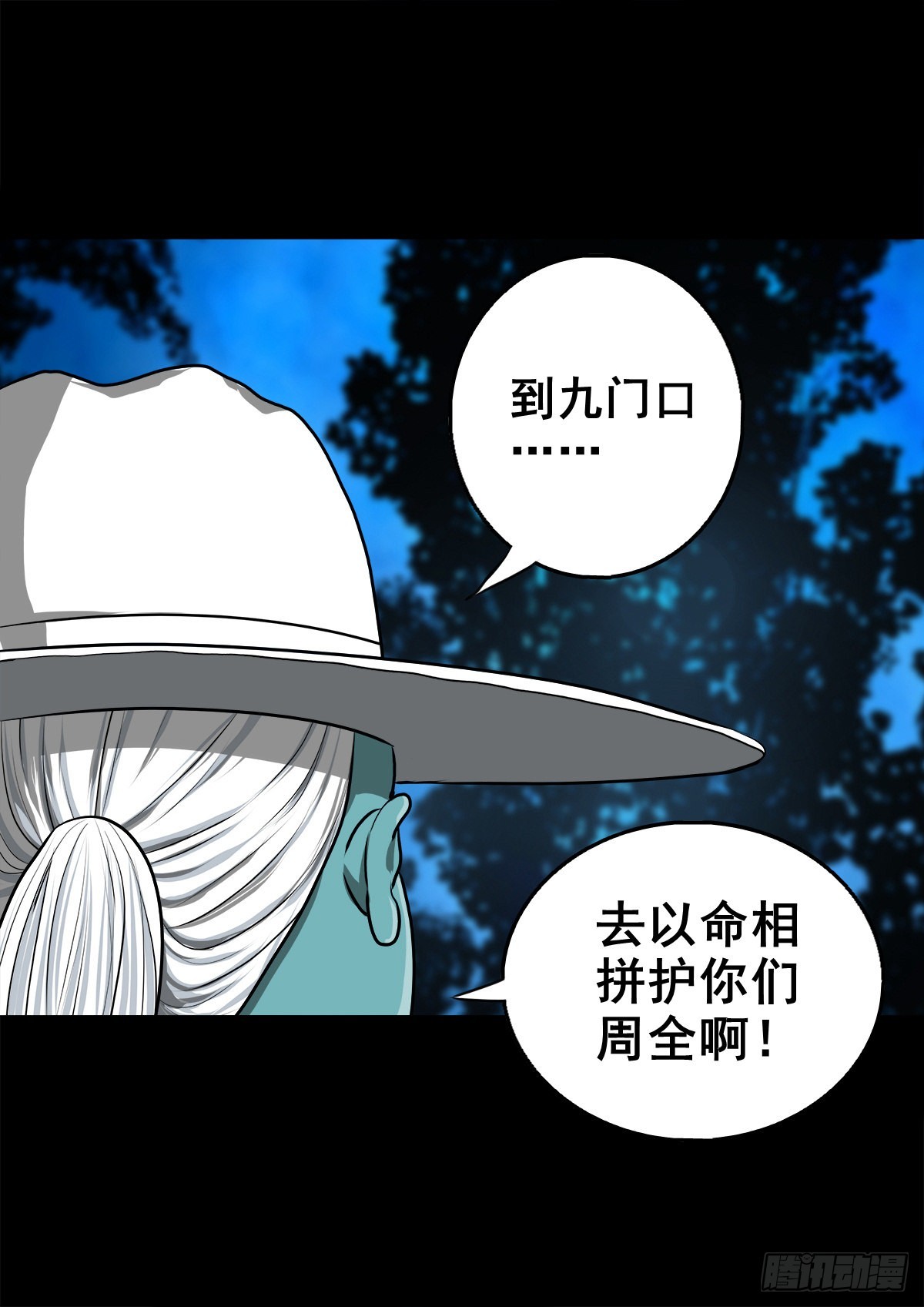 【壹佰零玖】封山钻井7