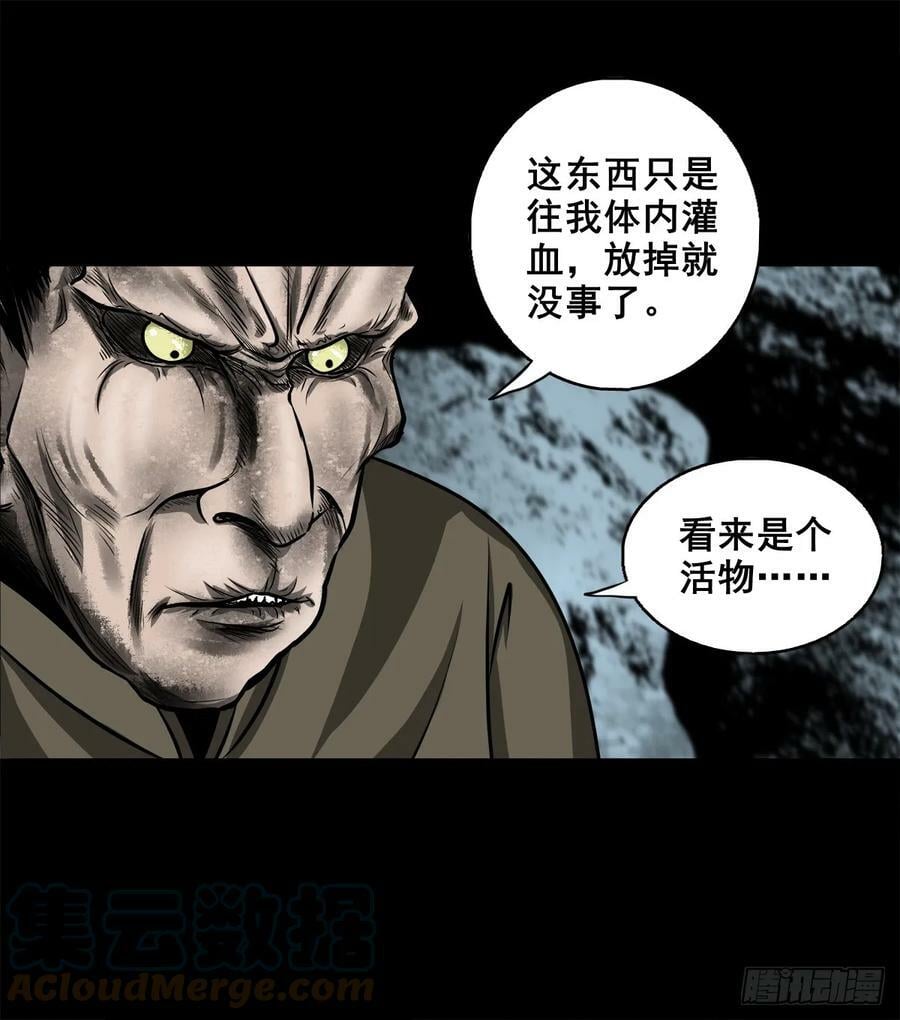 【壹佰伍拾肆】抉择时刻24
