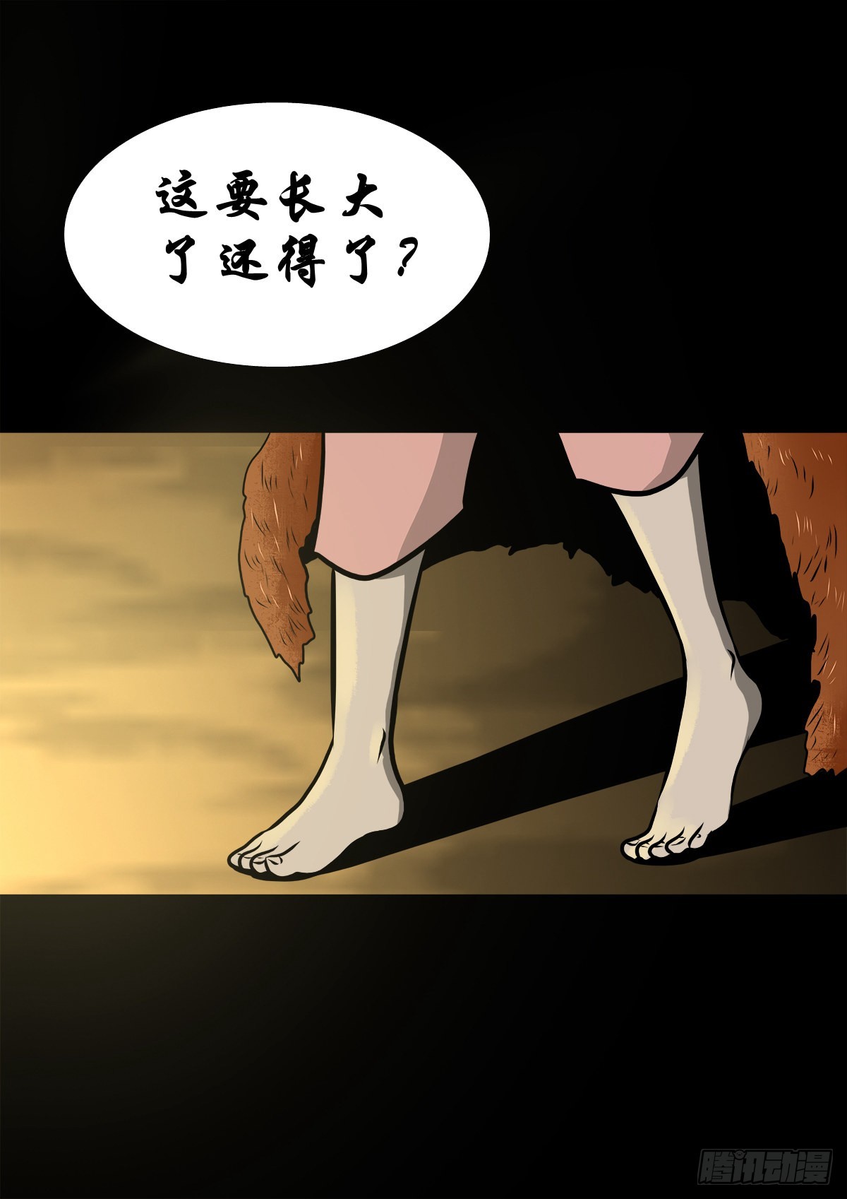 【伍拾捌】家宅不安43