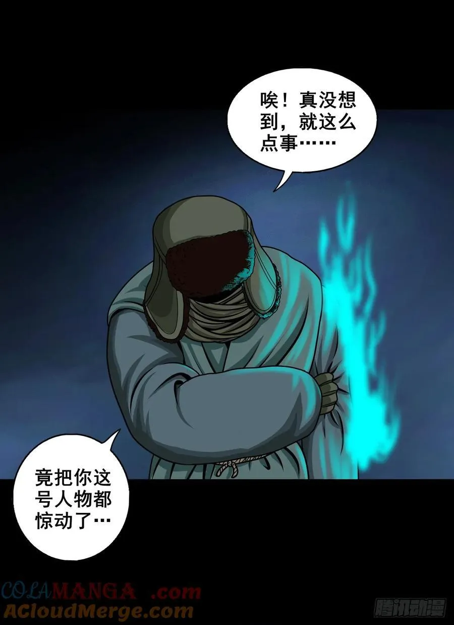 【七】前生今世39