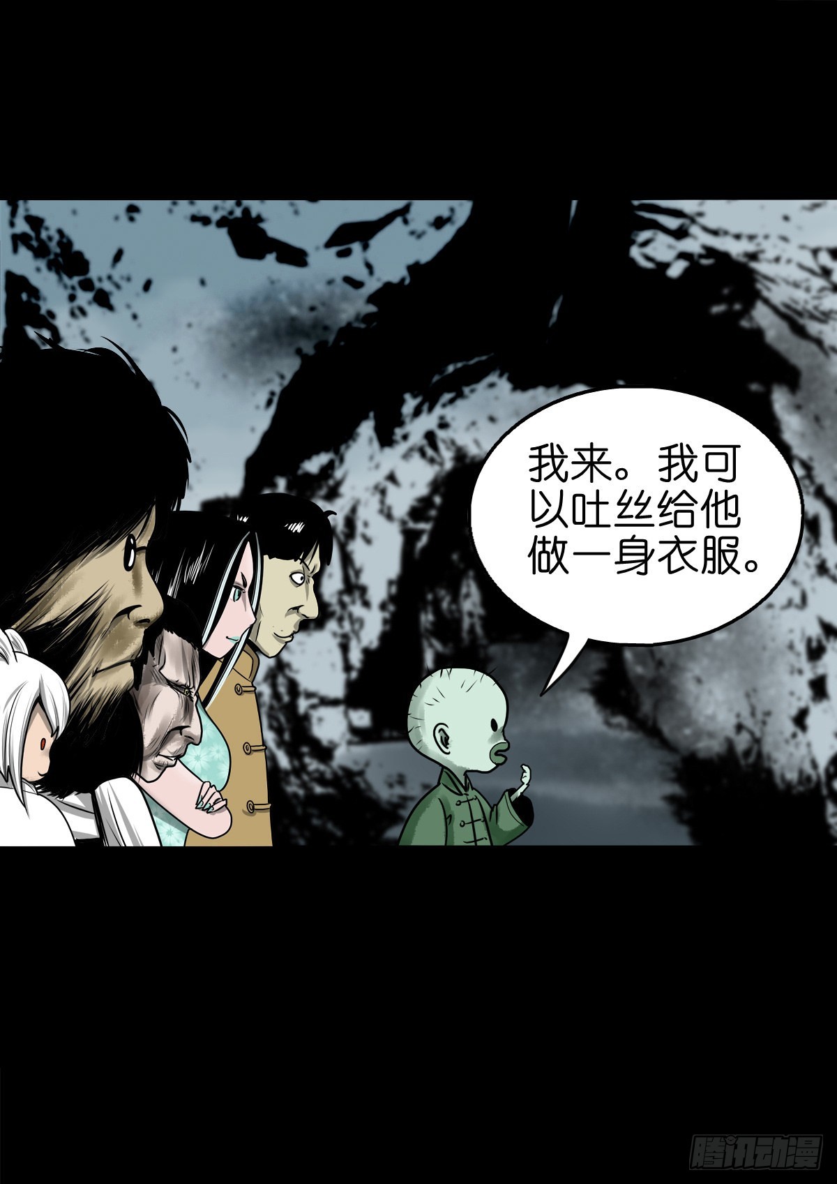 【玖拾捌】两世为人18
