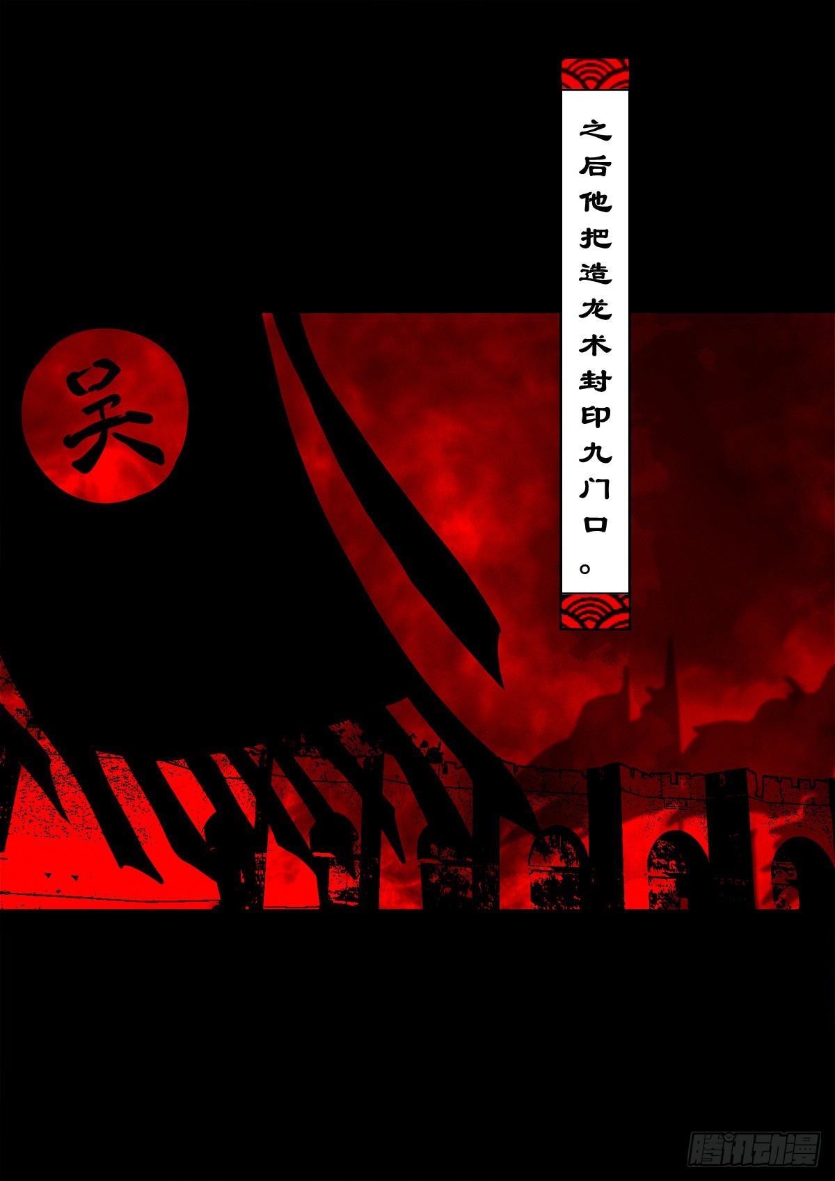 【玖拾柒】难寻其踪11