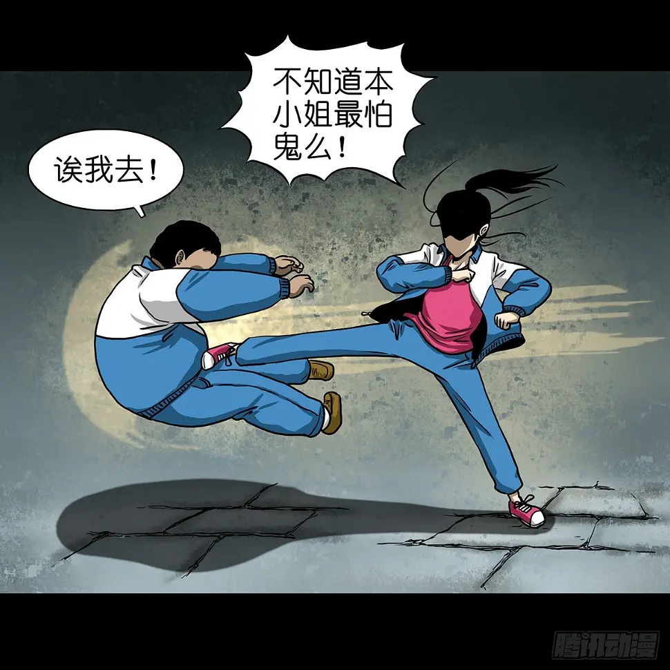 【壹】幽灯魅影30