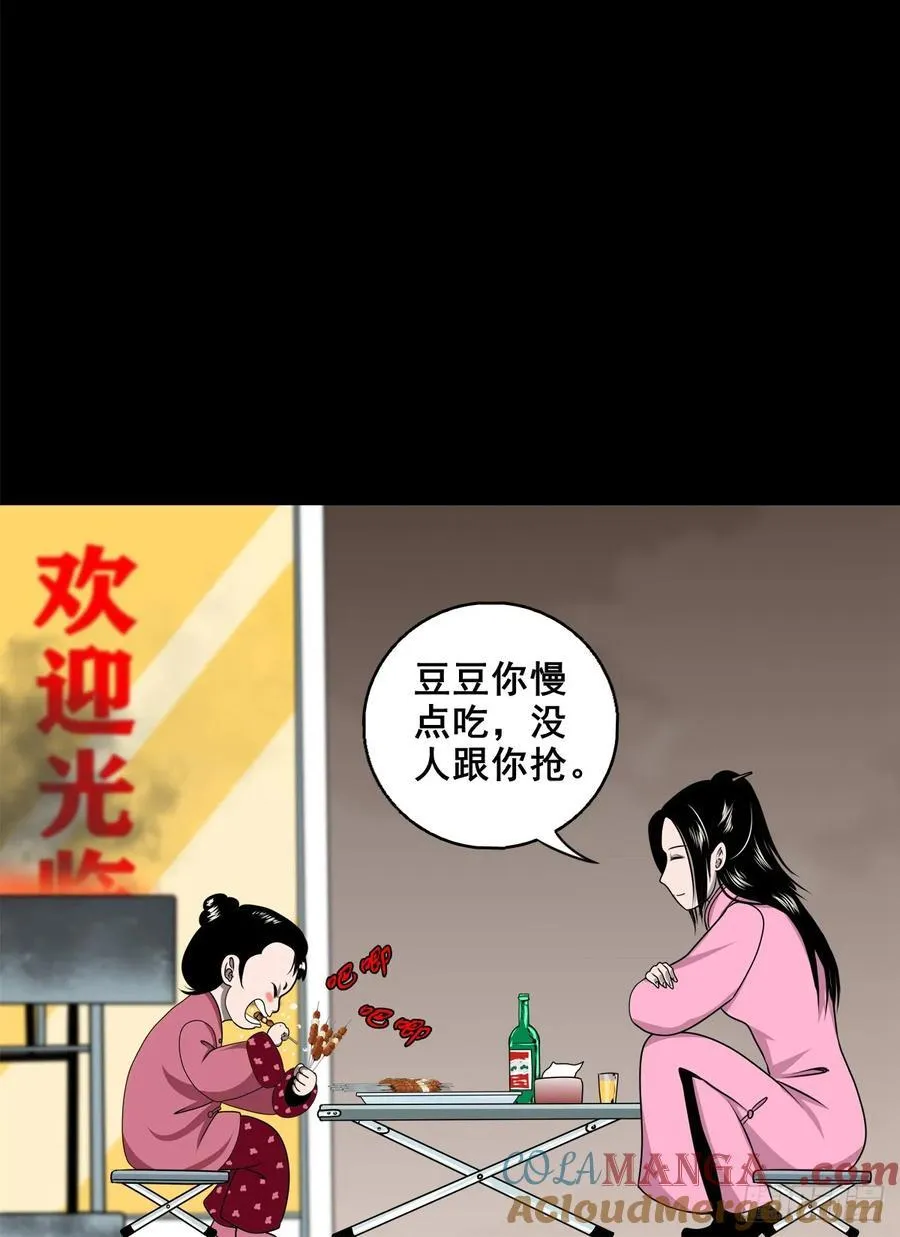 【十四】财通神路30