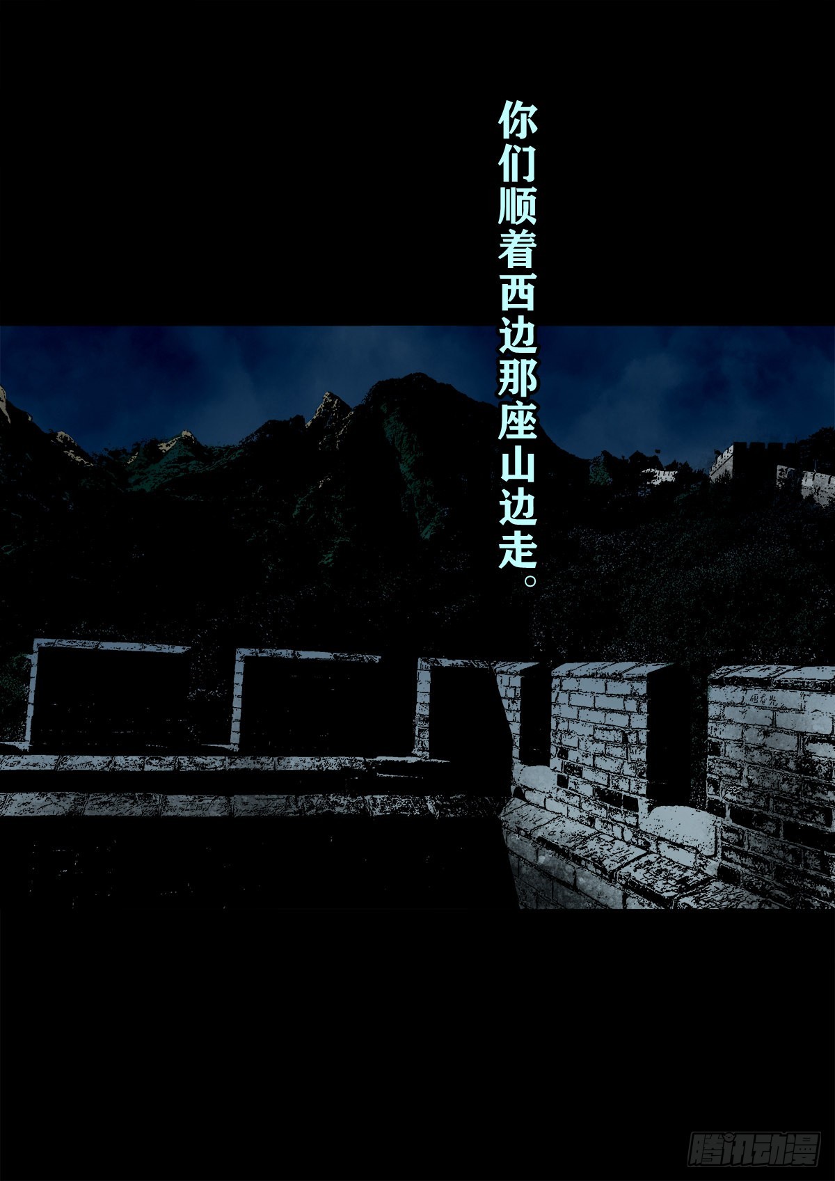 【玖拾陆】搬兵问路32